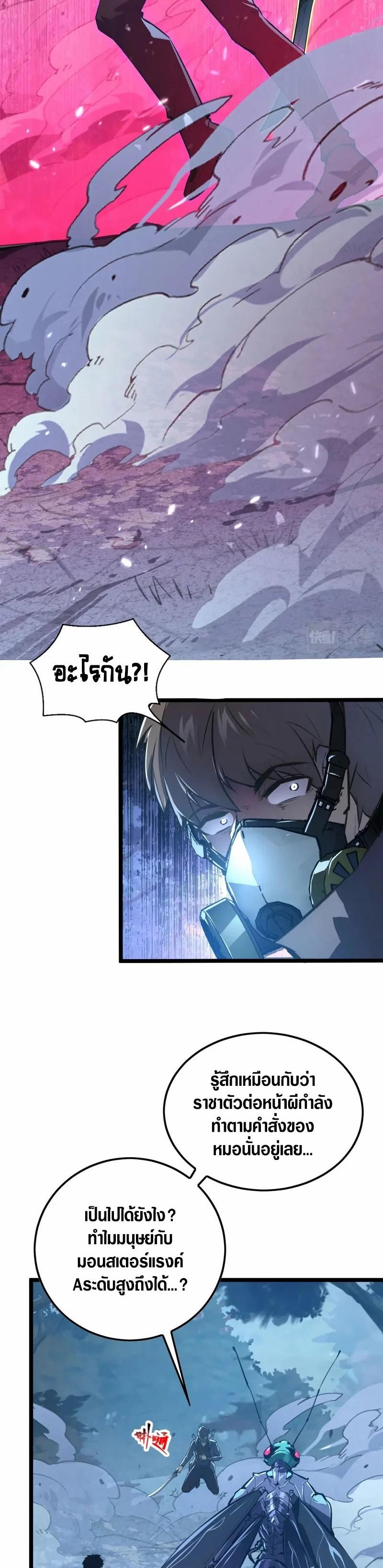 Manga-lc-com อ่านมังงะ อ่านการ์ตูน ออนไลน์ ฟรี Rise From The Rubble ตอนที่ 1 2 3 4 5 6 7 8 9 10 11 12 13 14 ฟรี ไม่มีโฆษณา Manga-lc - อ่าน มังงะ อ่าน การ์ตูน ออนไลน์ อ่านมังงะ ฟรี