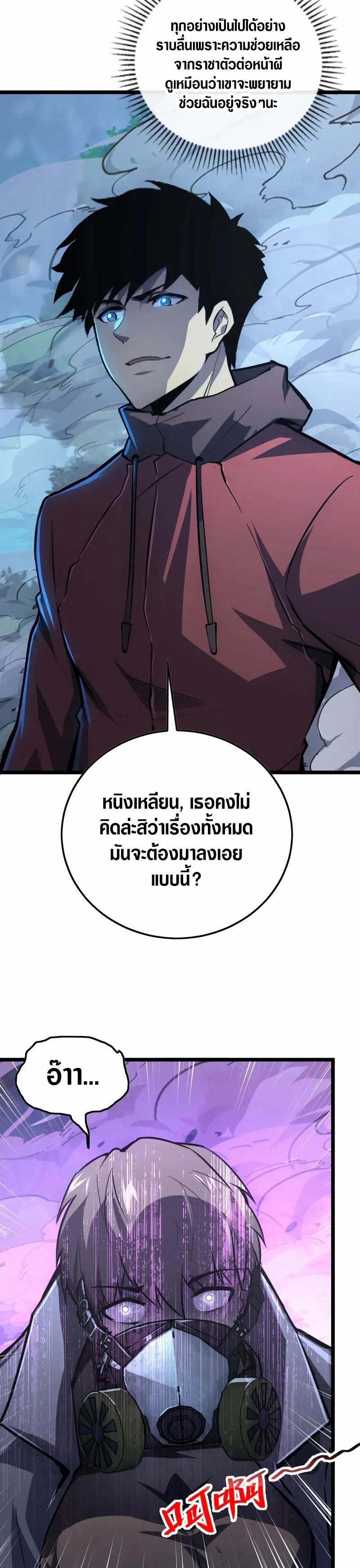 Manga-lc-com อ่านมังงะ อ่านการ์ตูน ออนไลน์ ฟรี Rise From The Rubble ตอนที่ 1 2 3 4 5 6 7 8 9 10 11 12 13 14 ฟรี ไม่มีโฆษณา Manga-lc - อ่าน มังงะ อ่าน การ์ตูน ออนไลน์ อ่านมังงะ ฟรี