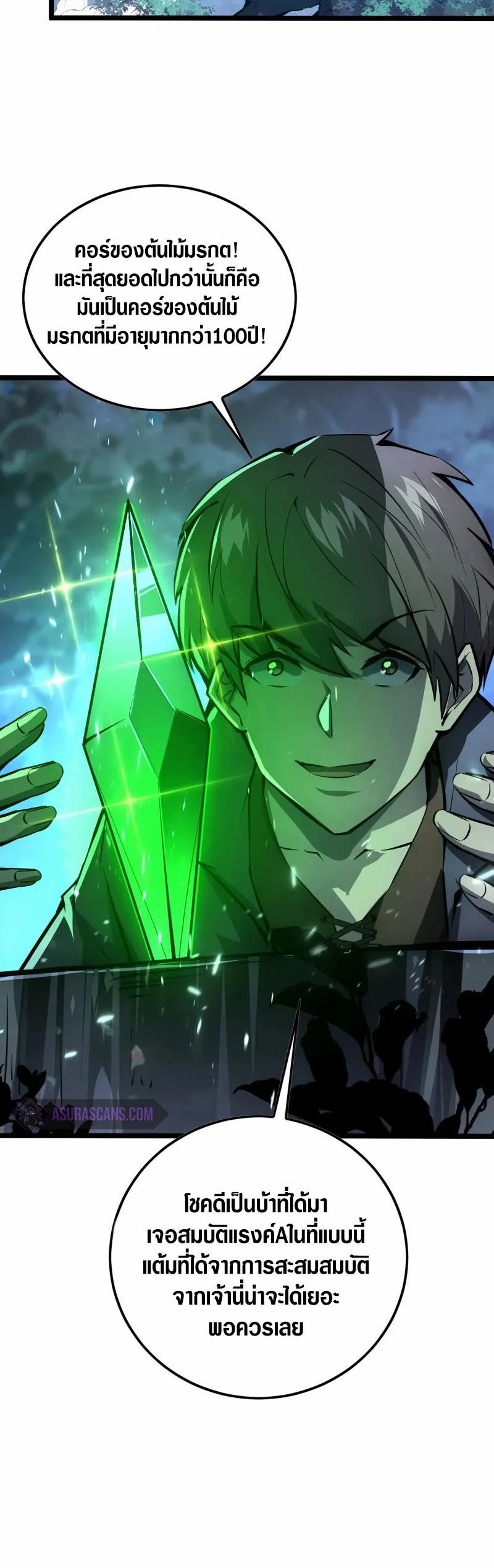 Manga-lc-com อ่านมังงะ อ่านการ์ตูน ออนไลน์ ฟรี Rise From The Rubble ตอนที่ 1 2 3 4 5 6 7 8 9 10 11 12 13 14 ฟรี ไม่มีโฆษณา Manga-lc - อ่าน มังงะ อ่าน การ์ตูน ออนไลน์ อ่านมังงะ ฟรี