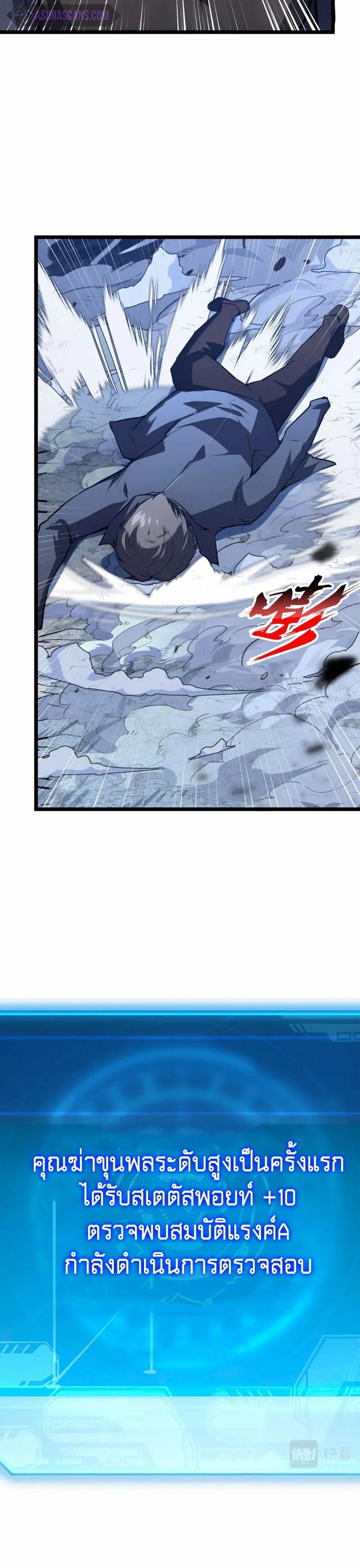 Manga-lc-com อ่านมังงะ อ่านการ์ตูน ออนไลน์ ฟรี Rise From The Rubble ตอนที่ 1 2 3 4 5 6 7 8 9 10 11 12 13 14 ฟรี ไม่มีโฆษณา Manga-lc - อ่าน มังงะ อ่าน การ์ตูน ออนไลน์ อ่านมังงะ ฟรี