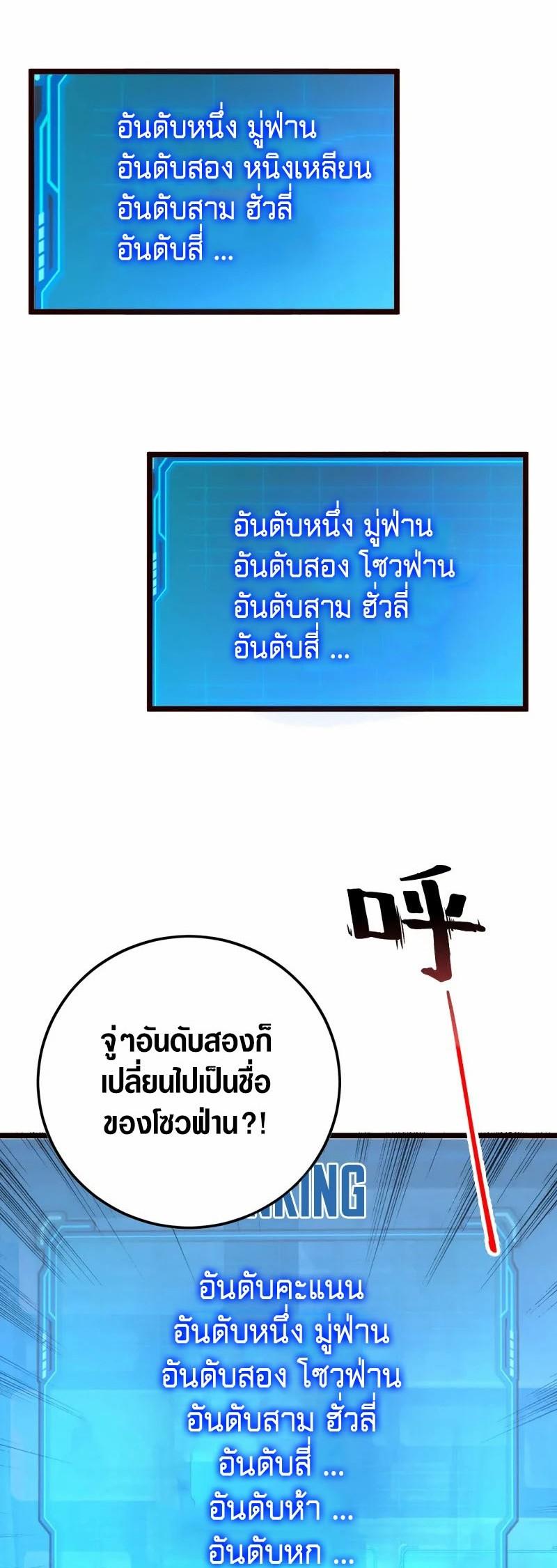 Manga-lc-com อ่านมังงะ อ่านการ์ตูน ออนไลน์ ฟรี Rise From The Rubble ตอนที่ 1 2 3 4 5 6 7 8 9 10 11 12 13 14 ฟรี ไม่มีโฆษณา Manga-lc - อ่าน มังงะ อ่าน การ์ตูน ออนไลน์ อ่านมังงะ ฟรี