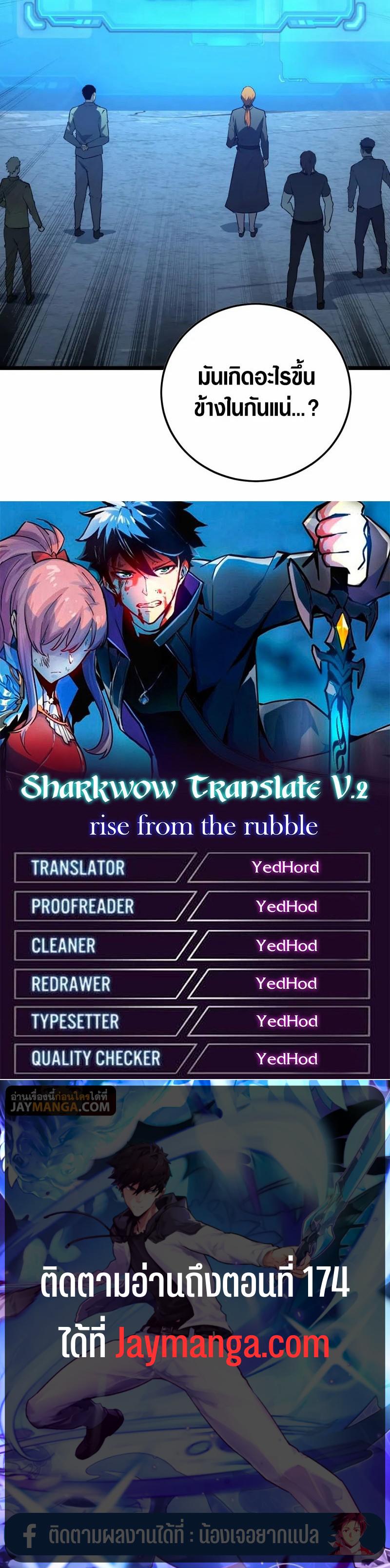 Manga-lc-com อ่านมังงะ อ่านการ์ตูน ออนไลน์ ฟรี Rise From The Rubble ตอนที่ 1 2 3 4 5 6 7 8 9 10 11 12 13 14 ฟรี ไม่มีโฆษณา Manga-lc - อ่าน มังงะ อ่าน การ์ตูน ออนไลน์ อ่านมังงะ ฟรี