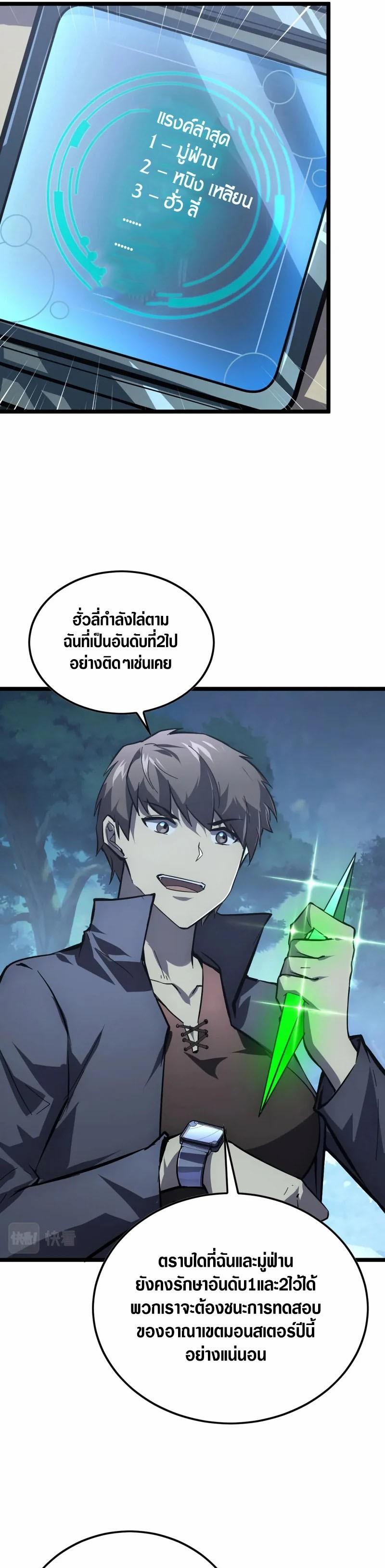 Manga-lc-com อ่านมังงะ อ่านการ์ตูน ออนไลน์ ฟรี Rise From The Rubble ตอนที่ 1 2 3 4 5 6 7 8 9 10 11 12 13 14 ฟรี ไม่มีโฆษณา Manga-lc - อ่าน มังงะ อ่าน การ์ตูน ออนไลน์ อ่านมังงะ ฟรี