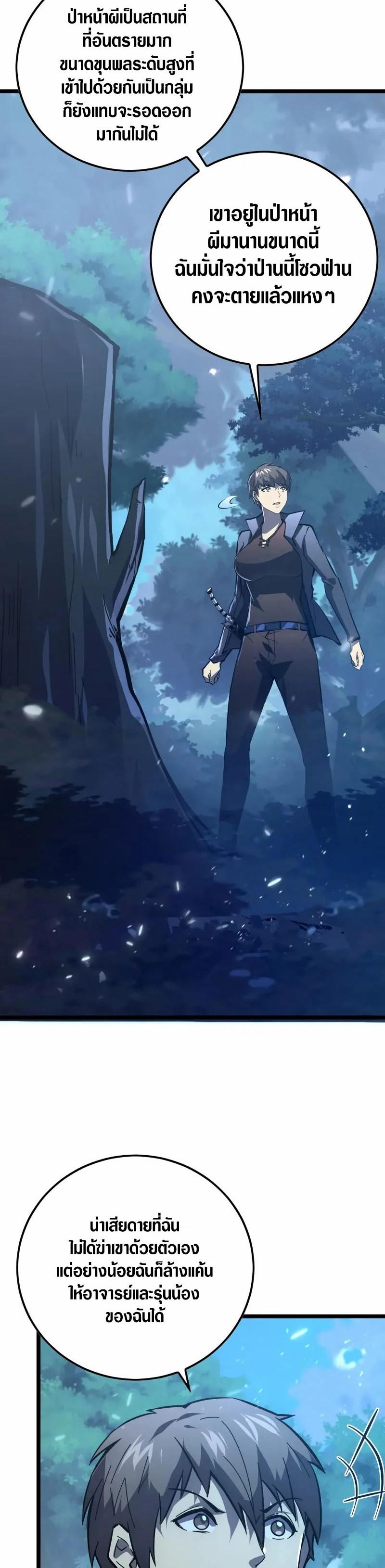 Manga-lc-com อ่านมังงะ อ่านการ์ตูน ออนไลน์ ฟรี Rise From The Rubble ตอนที่ 1 2 3 4 5 6 7 8 9 10 11 12 13 14 ฟรี ไม่มีโฆษณา Manga-lc - อ่าน มังงะ อ่าน การ์ตูน ออนไลน์ อ่านมังงะ ฟรี