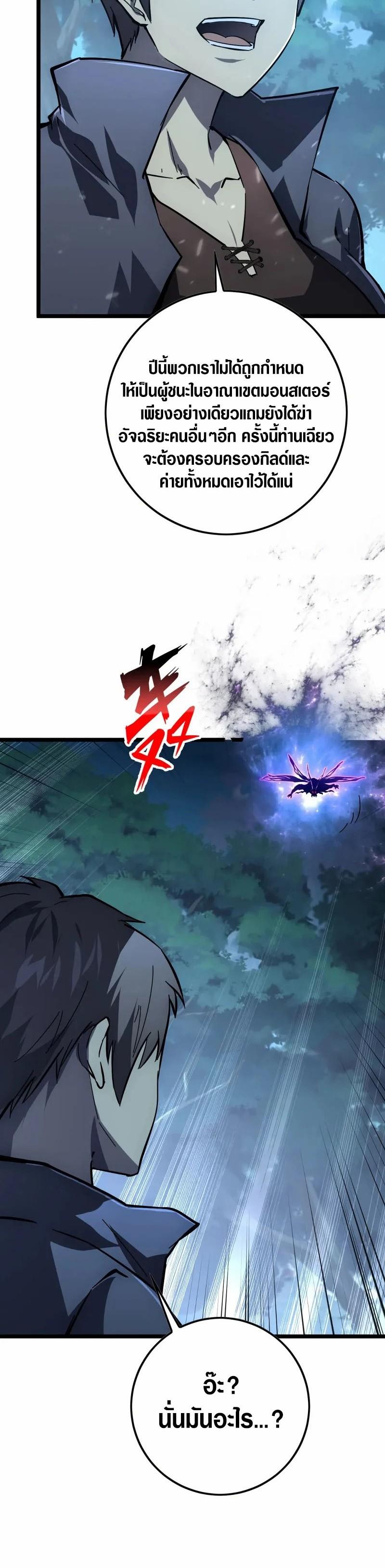 Manga-lc-com อ่านมังงะ อ่านการ์ตูน ออนไลน์ ฟรี Rise From The Rubble ตอนที่ 1 2 3 4 5 6 7 8 9 10 11 12 13 14 ฟรี ไม่มีโฆษณา Manga-lc - อ่าน มังงะ อ่าน การ์ตูน ออนไลน์ อ่านมังงะ ฟรี