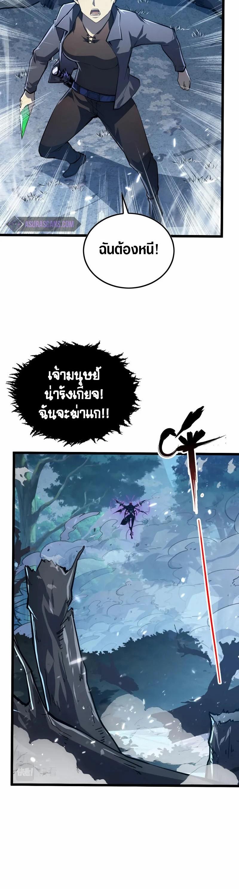Manga-lc-com อ่านมังงะ อ่านการ์ตูน ออนไลน์ ฟรี Rise From The Rubble ตอนที่ 1 2 3 4 5 6 7 8 9 10 11 12 13 14 ฟรี ไม่มีโฆษณา Manga-lc - อ่าน มังงะ อ่าน การ์ตูน ออนไลน์ อ่านมังงะ ฟรี