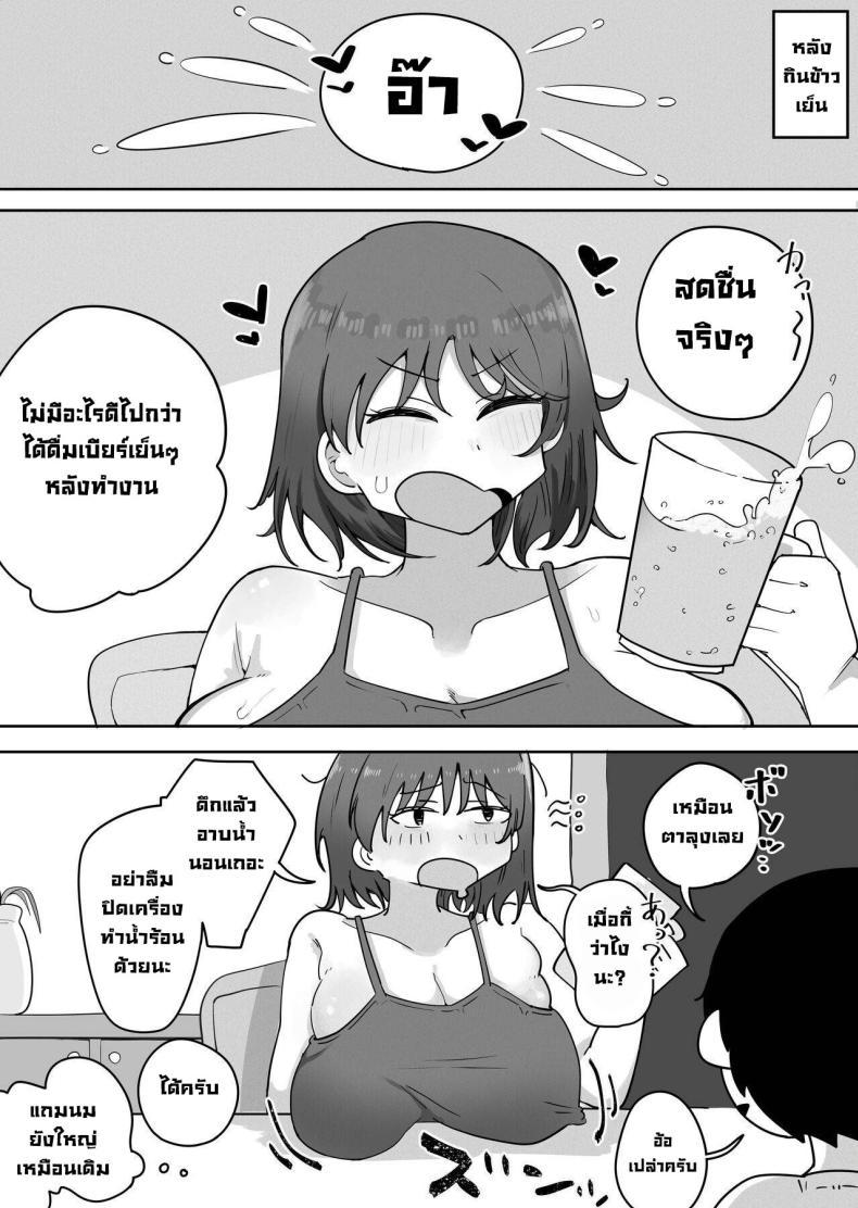 Doujin-Lc- อ่าน โดจิน มังฮวา เกาหลี ญี่ปุ่น จีน แปลไทย แม่ออกบ้านพาข้างบ้านมาเย็ด [rat] Kinshin to Rinjin Mama ni Naisho de Otonari no Komochi Mama to Dosukebe Ecchi Shitemasu ตอนที่ 1 2 3 4 5 6 7 8 9 10 11 12 13 14 ฟรี ไม่มีโฆษณา อ่าน โดจิน Manhwa เกาหลี ญี่ปุ่น จีน เรามีครบ คัดมาให้เน้นๆ โดจิน 18+ รับประกันความฟินโดย  Doujin Lc
