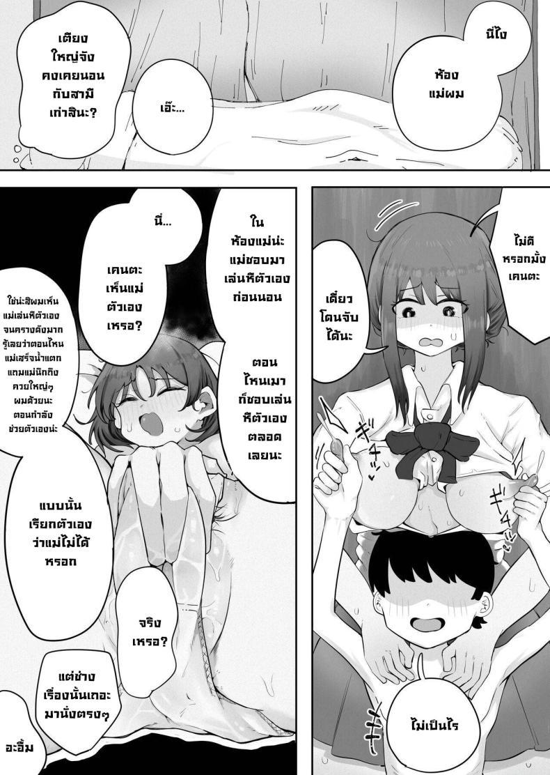 Doujin-Lc- อ่าน โดจิน มังฮวา เกาหลี ญี่ปุ่น จีน แปลไทย แม่ออกบ้านพาข้างบ้านมาเย็ด [rat] Kinshin to Rinjin Mama ni Naisho de Otonari no Komochi Mama to Dosukebe Ecchi Shitemasu ตอนที่ 1 2 3 4 5 6 7 8 9 10 11 12 13 14 ฟรี ไม่มีโฆษณา อ่าน โดจิน Manhwa เกาหลี ญี่ปุ่น จีน เรามีครบ คัดมาให้เน้นๆ โดจิน 18+ รับประกันความฟินโดย  Doujin Lc