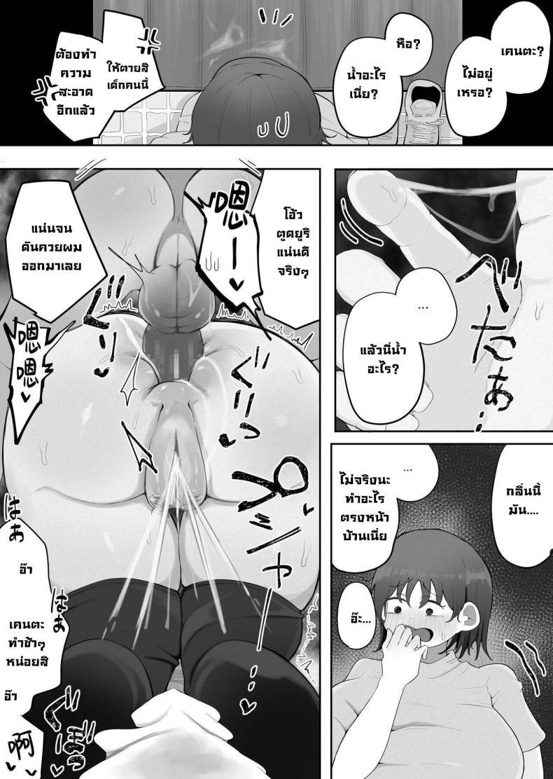 Doujin-Lc- อ่าน โดจิน มังฮวา เกาหลี ญี่ปุ่น จีน แปลไทย แม่ออกบ้านพาข้างบ้านมาเย็ด [rat] Kinshin to Rinjin Mama ni Naisho de Otonari no Komochi Mama to Dosukebe Ecchi Shitemasu ตอนที่ 1 2 3 4 5 6 7 8 9 10 11 12 13 14 ฟรี ไม่มีโฆษณา อ่าน โดจิน Manhwa เกาหลี ญี่ปุ่น จีน เรามีครบ คัดมาให้เน้นๆ โดจิน 18+ รับประกันความฟินโดย  Doujin Lc
