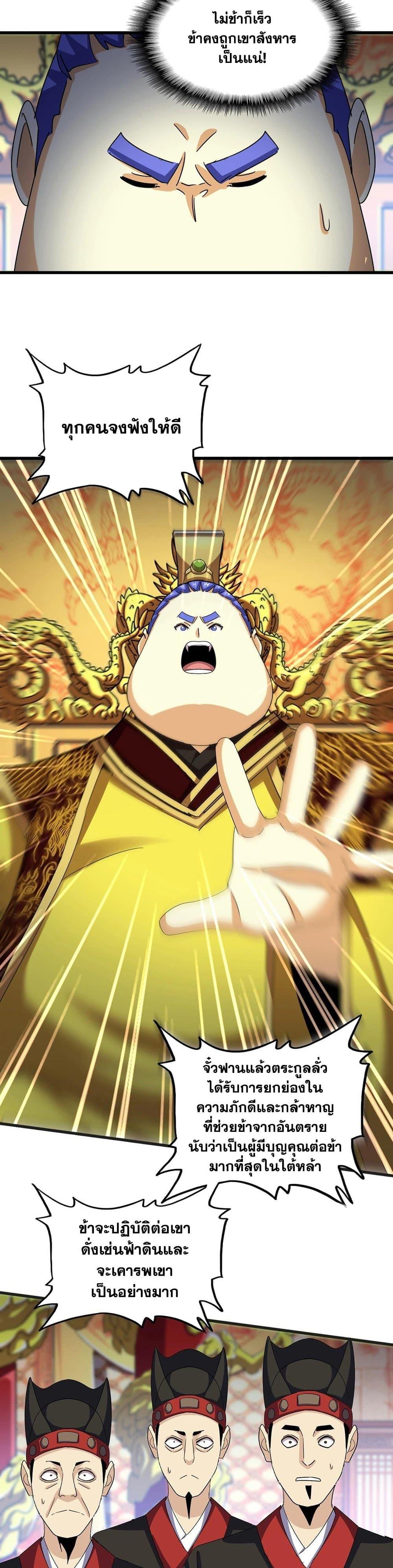 Manga-lc-com อ่านมังงะ อ่านการ์ตูน ออนไลน์ ฟรี Magic Emperor ตอนที่ 1 2 3 4 5 6 7 8 9 10 11 12 13 14 ฟรี ไม่มีโฆษณา Manga-lc - อ่าน มังงะ อ่าน การ์ตูน ออนไลน์ อ่านมังงะ ฟรี