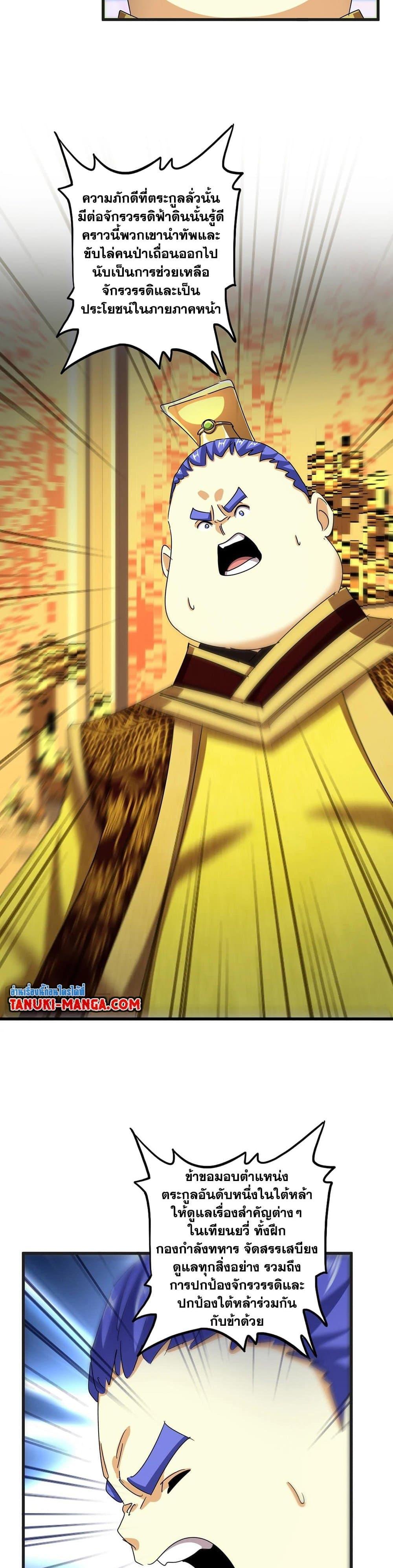 Manga-lc-com อ่านมังงะ อ่านการ์ตูน ออนไลน์ ฟรี Magic Emperor ตอนที่ 1 2 3 4 5 6 7 8 9 10 11 12 13 14 ฟรี ไม่มีโฆษณา Manga-lc - อ่าน มังงะ อ่าน การ์ตูน ออนไลน์ อ่านมังงะ ฟรี