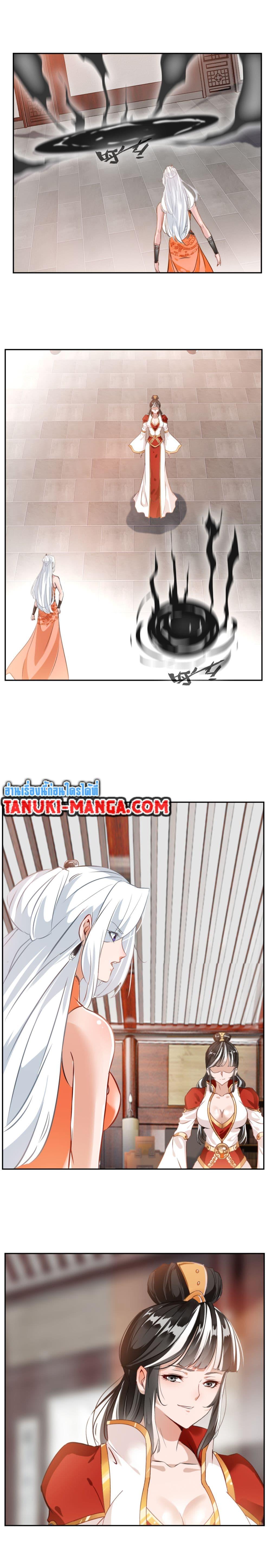 Manga-lc-com อ่านมังงะ อ่านการ์ตูน ออนไลน์ ฟรี Peerless Ancient ตำนานปรัมปราไร้เทียมทาน ตอนที่ 1 2 3 4 5 6 7 8 9 10 11 12 13 14 ฟรี ไม่มีโฆษณา Manga-lc - อ่าน มังงะ อ่าน การ์ตูน ออนไลน์ อ่านมังงะ ฟรี