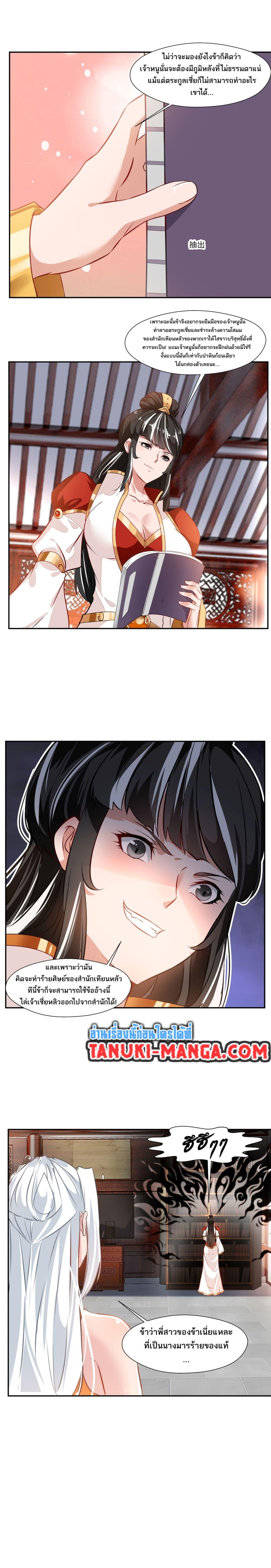 Manga-lc-com อ่านมังงะ อ่านการ์ตูน ออนไลน์ ฟรี Peerless Ancient ตำนานปรัมปราไร้เทียมทาน ตอนที่ 1 2 3 4 5 6 7 8 9 10 11 12 13 14 ฟรี ไม่มีโฆษณา Manga-lc - อ่าน มังงะ อ่าน การ์ตูน ออนไลน์ อ่านมังงะ ฟรี