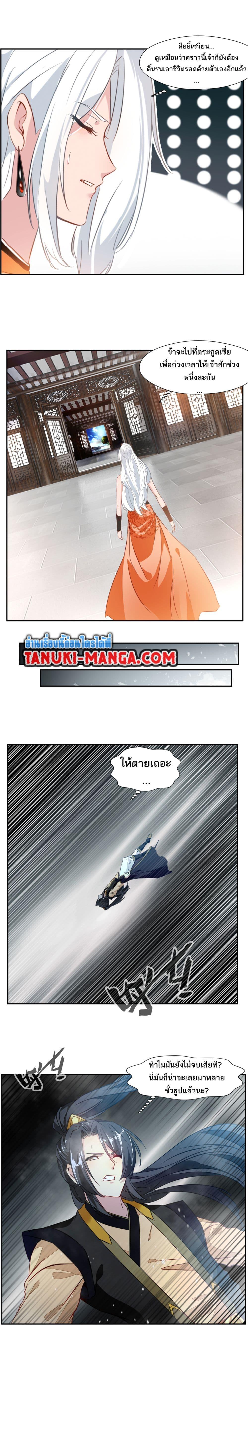 Manga-lc-com อ่านมังงะ อ่านการ์ตูน ออนไลน์ ฟรี Peerless Ancient ตำนานปรัมปราไร้เทียมทาน ตอนที่ 1 2 3 4 5 6 7 8 9 10 11 12 13 14 ฟรี ไม่มีโฆษณา Manga-lc - อ่าน มังงะ อ่าน การ์ตูน ออนไลน์ อ่านมังงะ ฟรี