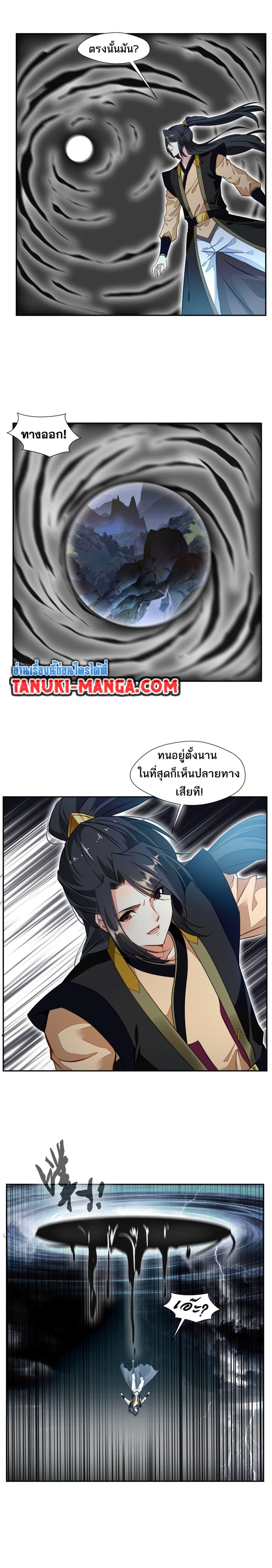 Manga-lc-com อ่านมังงะ อ่านการ์ตูน ออนไลน์ ฟรี Peerless Ancient ตำนานปรัมปราไร้เทียมทาน ตอนที่ 1 2 3 4 5 6 7 8 9 10 11 12 13 14 ฟรี ไม่มีโฆษณา Manga-lc - อ่าน มังงะ อ่าน การ์ตูน ออนไลน์ อ่านมังงะ ฟรี
