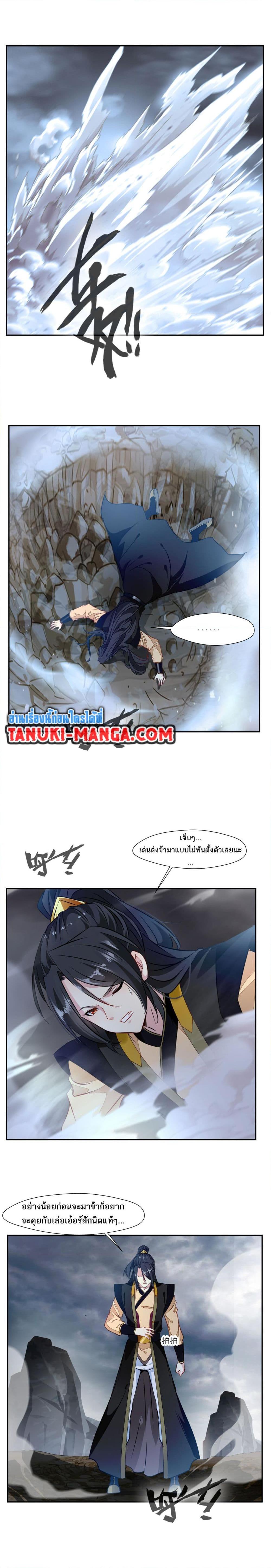 Manga-lc-com อ่านมังงะ อ่านการ์ตูน ออนไลน์ ฟรี Peerless Ancient ตำนานปรัมปราไร้เทียมทาน ตอนที่ 1 2 3 4 5 6 7 8 9 10 11 12 13 14 ฟรี ไม่มีโฆษณา Manga-lc - อ่าน มังงะ อ่าน การ์ตูน ออนไลน์ อ่านมังงะ ฟรี