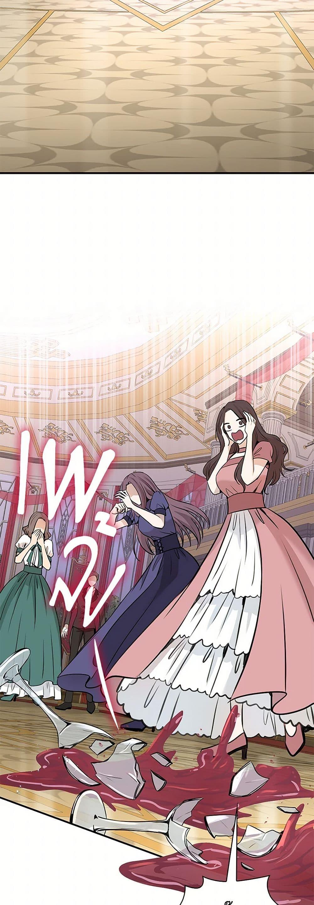 Manga-lc-com อ่านมังงะ อ่านการ์ตูน ออนไลน์ ฟรี Marriage and Sword ตอนที่ 1 2 3 4 5 6 7 8 9 10 11 12 13 14 ฟรี ไม่มีโฆษณา Manga-lc - อ่าน มังงะ อ่าน การ์ตูน ออนไลน์ อ่านมังงะ ฟรี
