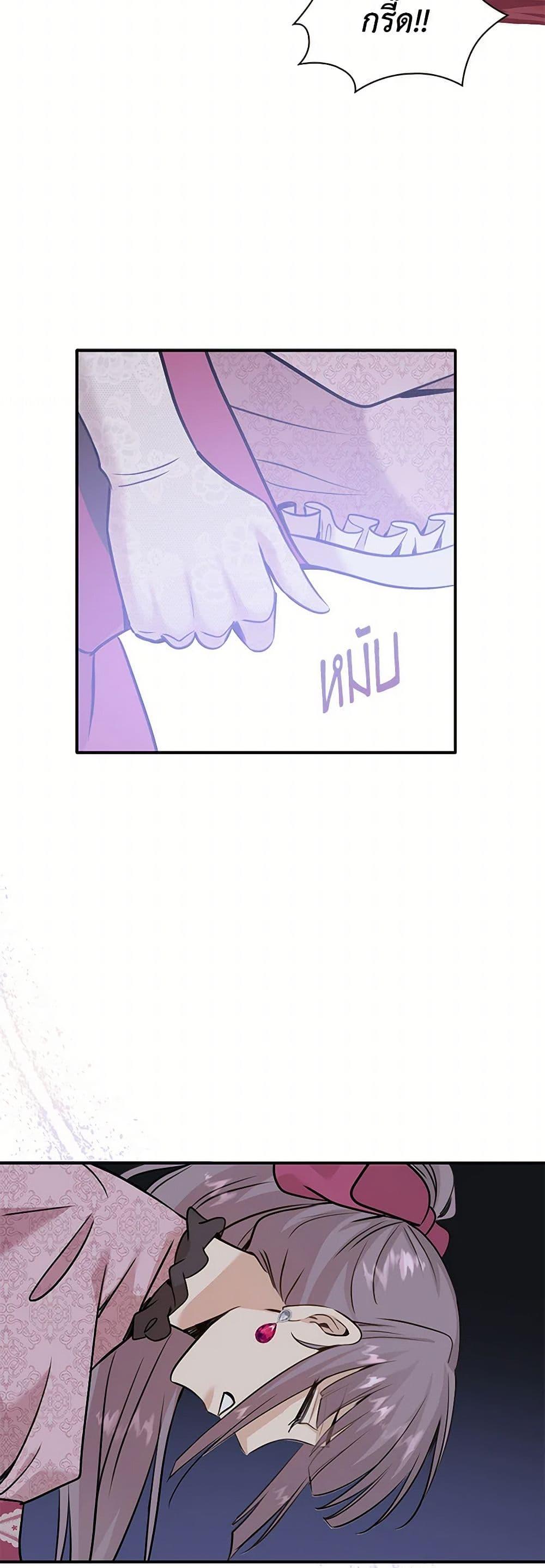 Manga-lc-com อ่านมังงะ อ่านการ์ตูน ออนไลน์ ฟรี Marriage and Sword ตอนที่ 1 2 3 4 5 6 7 8 9 10 11 12 13 14 ฟรี ไม่มีโฆษณา Manga-lc - อ่าน มังงะ อ่าน การ์ตูน ออนไลน์ อ่านมังงะ ฟรี