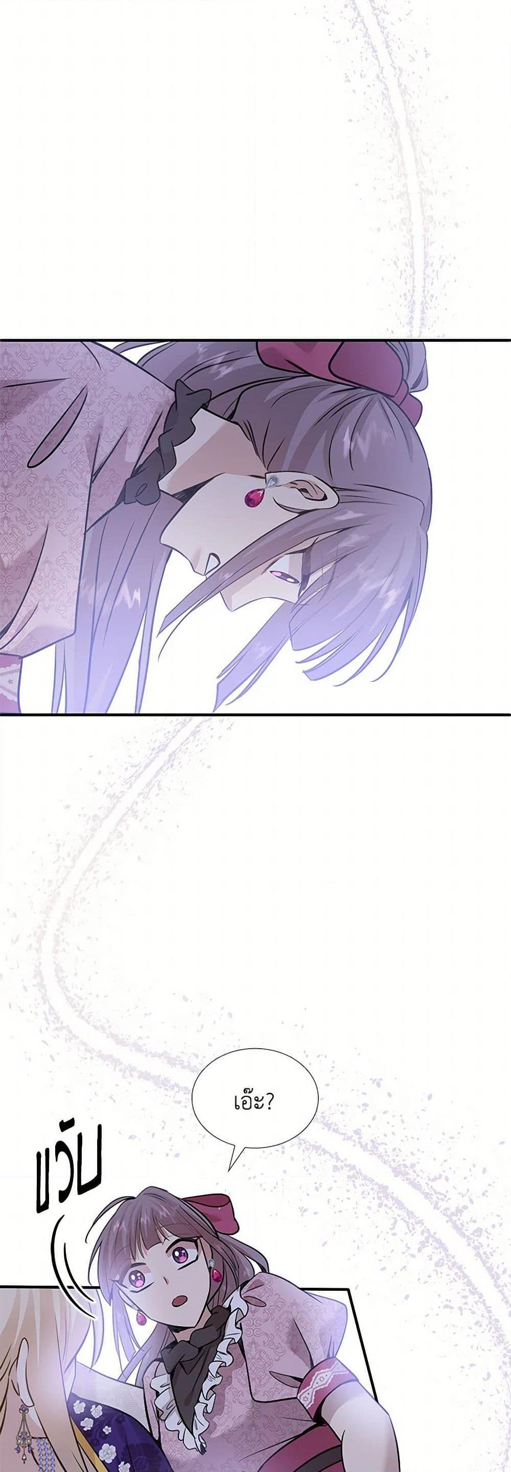 Manga-lc-com อ่านมังงะ อ่านการ์ตูน ออนไลน์ ฟรี Marriage and Sword ตอนที่ 1 2 3 4 5 6 7 8 9 10 11 12 13 14 ฟรี ไม่มีโฆษณา Manga-lc - อ่าน มังงะ อ่าน การ์ตูน ออนไลน์ อ่านมังงะ ฟรี