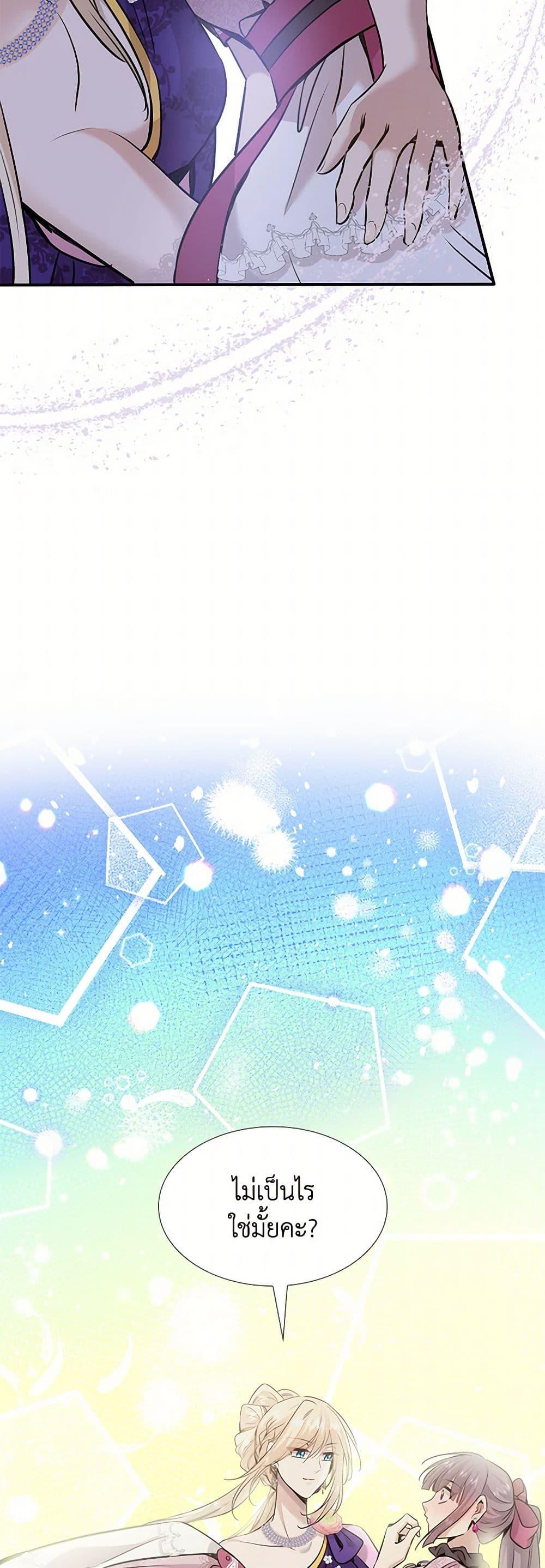 Manga-lc-com อ่านมังงะ อ่านการ์ตูน ออนไลน์ ฟรี Marriage and Sword ตอนที่ 1 2 3 4 5 6 7 8 9 10 11 12 13 14 ฟรี ไม่มีโฆษณา Manga-lc - อ่าน มังงะ อ่าน การ์ตูน ออนไลน์ อ่านมังงะ ฟรี