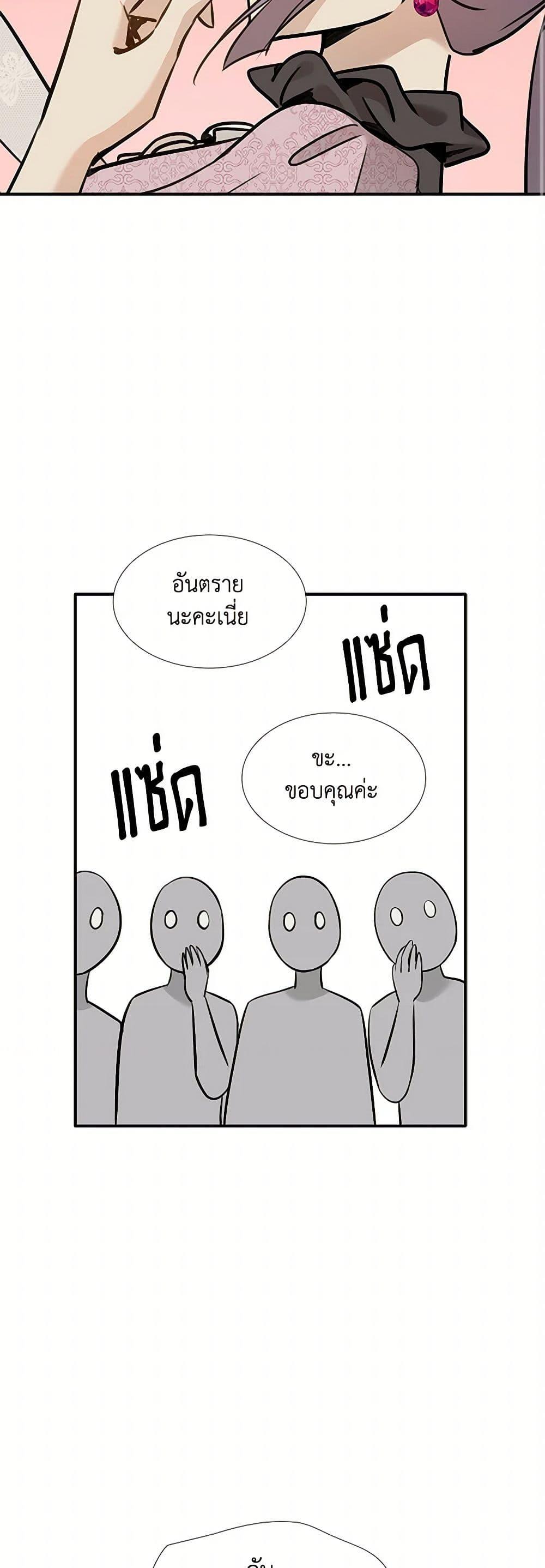 Manga-lc-com อ่านมังงะ อ่านการ์ตูน ออนไลน์ ฟรี Marriage and Sword ตอนที่ 1 2 3 4 5 6 7 8 9 10 11 12 13 14 ฟรี ไม่มีโฆษณา Manga-lc - อ่าน มังงะ อ่าน การ์ตูน ออนไลน์ อ่านมังงะ ฟรี