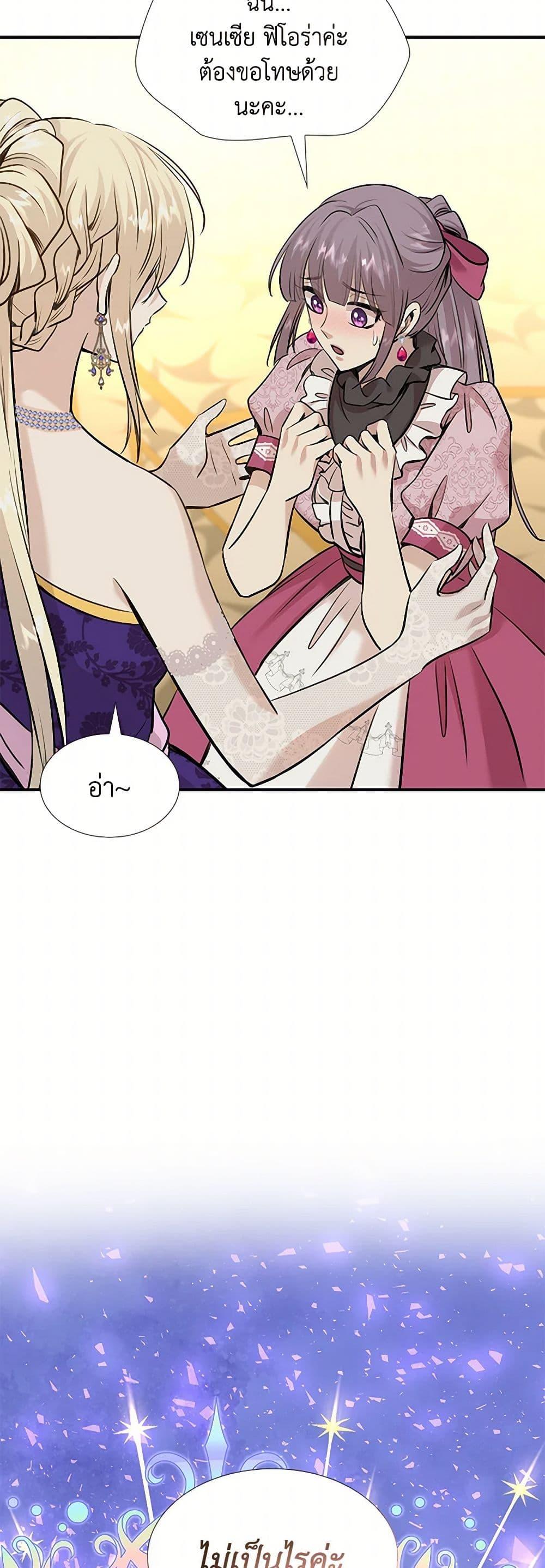 Manga-lc-com อ่านมังงะ อ่านการ์ตูน ออนไลน์ ฟรี Marriage and Sword ตอนที่ 1 2 3 4 5 6 7 8 9 10 11 12 13 14 ฟรี ไม่มีโฆษณา Manga-lc - อ่าน มังงะ อ่าน การ์ตูน ออนไลน์ อ่านมังงะ ฟรี