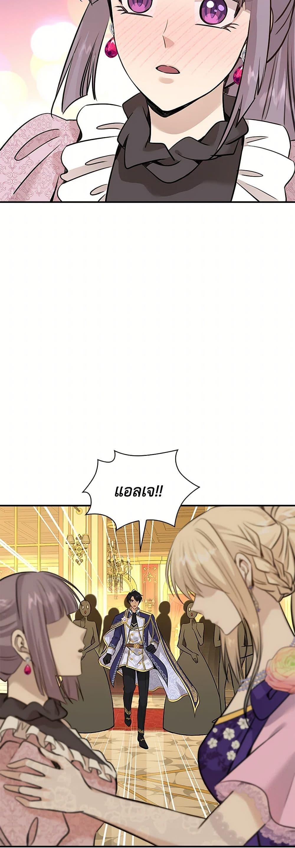 Manga-lc-com อ่านมังงะ อ่านการ์ตูน ออนไลน์ ฟรี Marriage and Sword ตอนที่ 1 2 3 4 5 6 7 8 9 10 11 12 13 14 ฟรี ไม่มีโฆษณา Manga-lc - อ่าน มังงะ อ่าน การ์ตูน ออนไลน์ อ่านมังงะ ฟรี