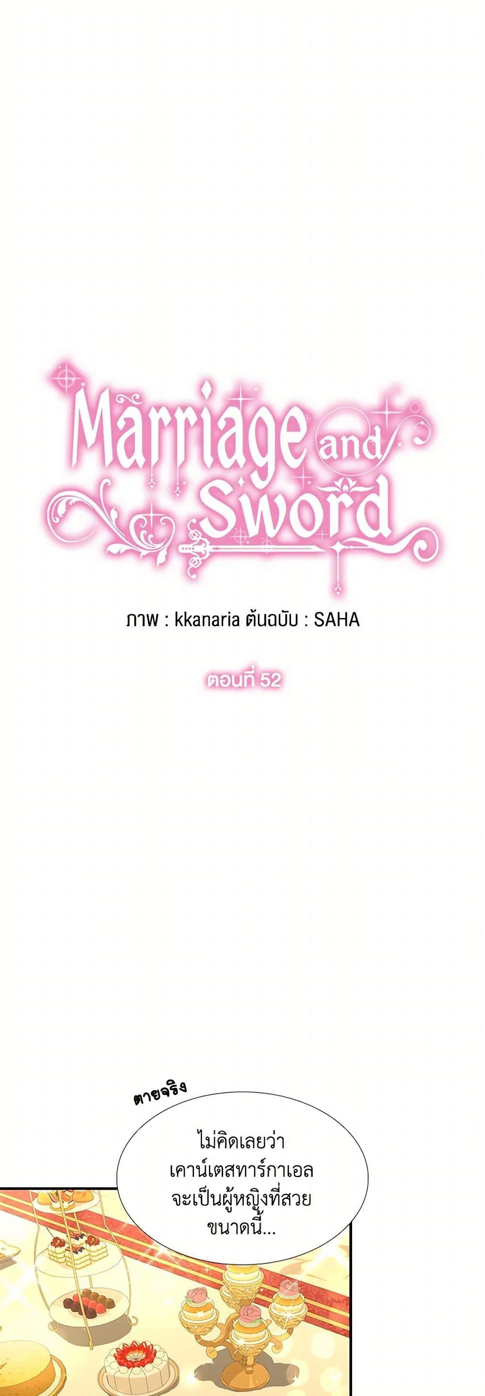 Manga-lc-com อ่านมังงะ อ่านการ์ตูน ออนไลน์ ฟรี Marriage and Sword ตอนที่ 1 2 3 4 5 6 7 8 9 10 11 12 13 14 ฟรี ไม่มีโฆษณา Manga-lc - อ่าน มังงะ อ่าน การ์ตูน ออนไลน์ อ่านมังงะ ฟรี