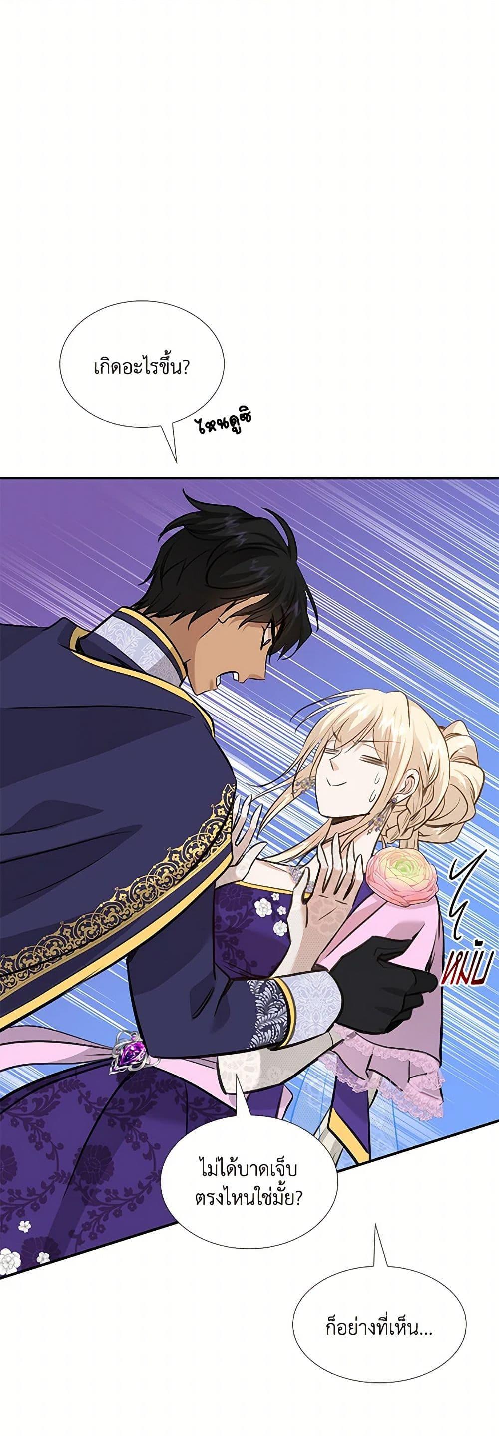 Manga-lc-com อ่านมังงะ อ่านการ์ตูน ออนไลน์ ฟรี Marriage and Sword ตอนที่ 1 2 3 4 5 6 7 8 9 10 11 12 13 14 ฟรี ไม่มีโฆษณา Manga-lc - อ่าน มังงะ อ่าน การ์ตูน ออนไลน์ อ่านมังงะ ฟรี