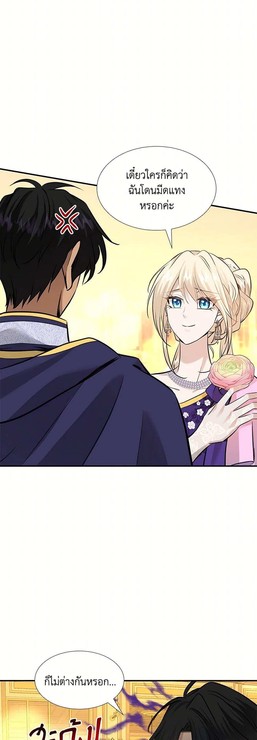 Manga-lc-com อ่านมังงะ อ่านการ์ตูน ออนไลน์ ฟรี Marriage and Sword ตอนที่ 1 2 3 4 5 6 7 8 9 10 11 12 13 14 ฟรี ไม่มีโฆษณา Manga-lc - อ่าน มังงะ อ่าน การ์ตูน ออนไลน์ อ่านมังงะ ฟรี