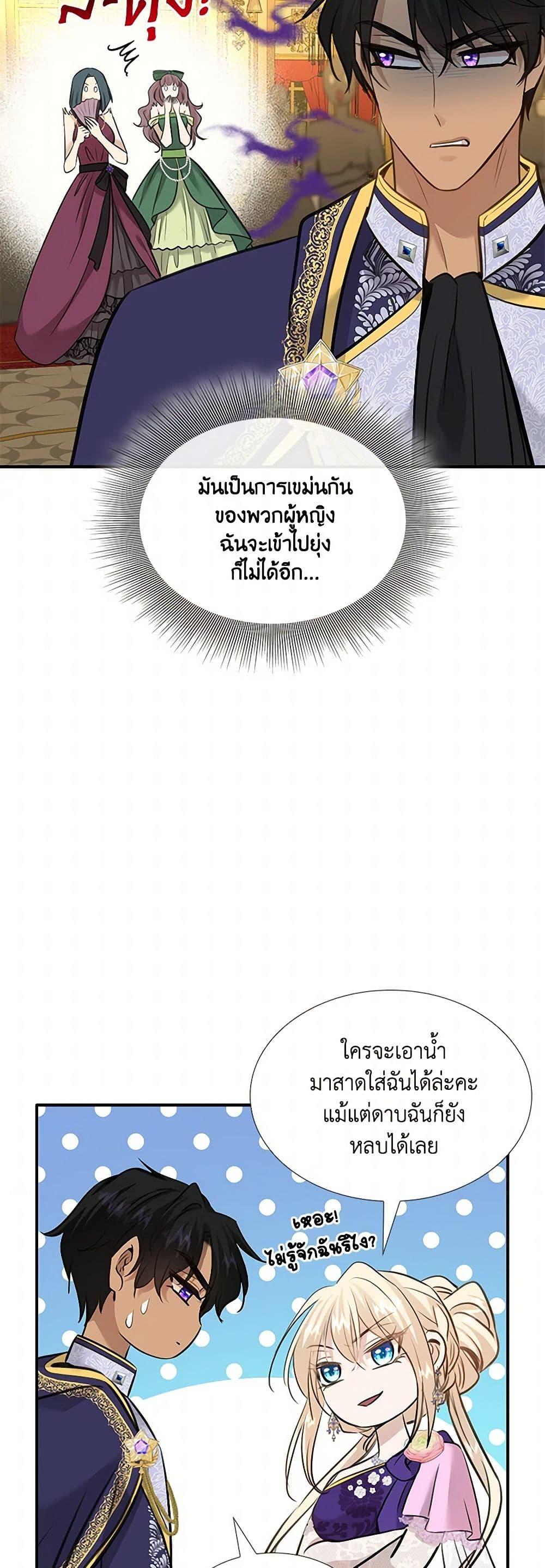Manga-lc-com อ่านมังงะ อ่านการ์ตูน ออนไลน์ ฟรี Marriage and Sword ตอนที่ 1 2 3 4 5 6 7 8 9 10 11 12 13 14 ฟรี ไม่มีโฆษณา Manga-lc - อ่าน มังงะ อ่าน การ์ตูน ออนไลน์ อ่านมังงะ ฟรี