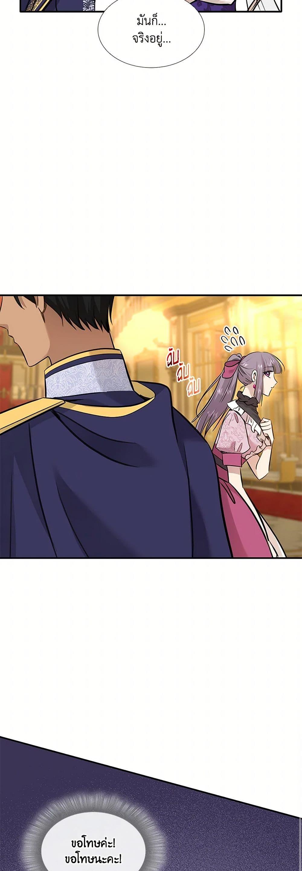 Manga-lc-com อ่านมังงะ อ่านการ์ตูน ออนไลน์ ฟรี Marriage and Sword ตอนที่ 1 2 3 4 5 6 7 8 9 10 11 12 13 14 ฟรี ไม่มีโฆษณา Manga-lc - อ่าน มังงะ อ่าน การ์ตูน ออนไลน์ อ่านมังงะ ฟรี