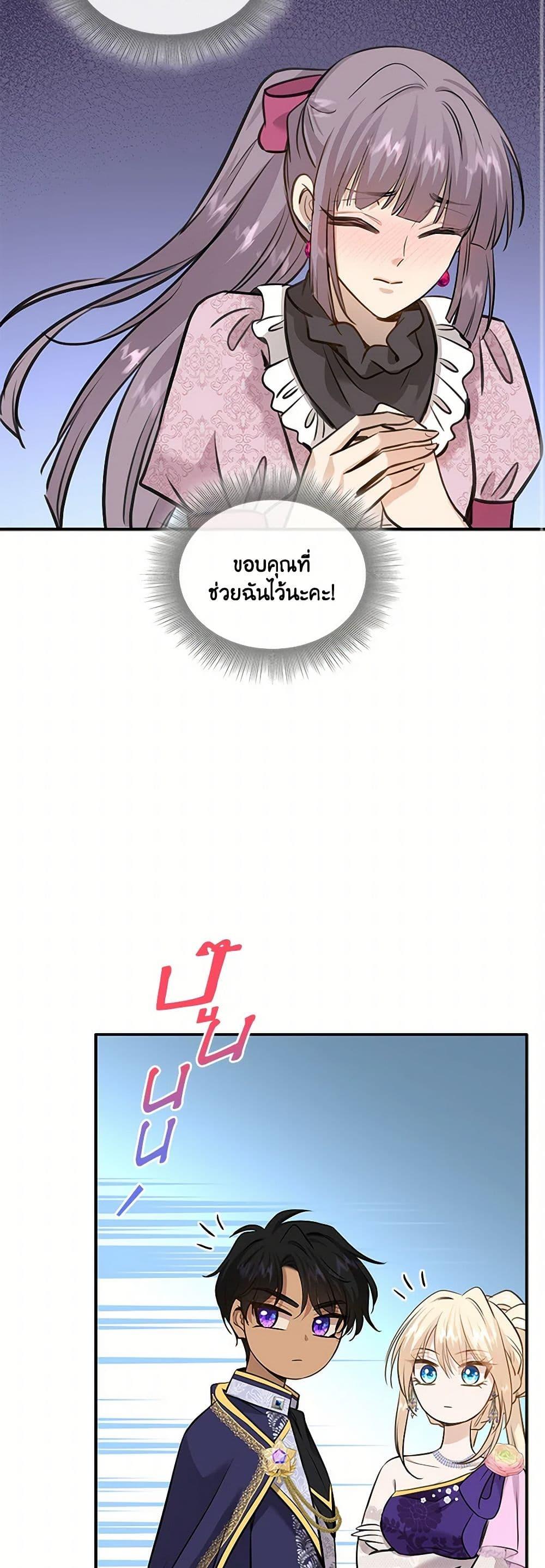 Manga-lc-com อ่านมังงะ อ่านการ์ตูน ออนไลน์ ฟรี Marriage and Sword ตอนที่ 1 2 3 4 5 6 7 8 9 10 11 12 13 14 ฟรี ไม่มีโฆษณา Manga-lc - อ่าน มังงะ อ่าน การ์ตูน ออนไลน์ อ่านมังงะ ฟรี