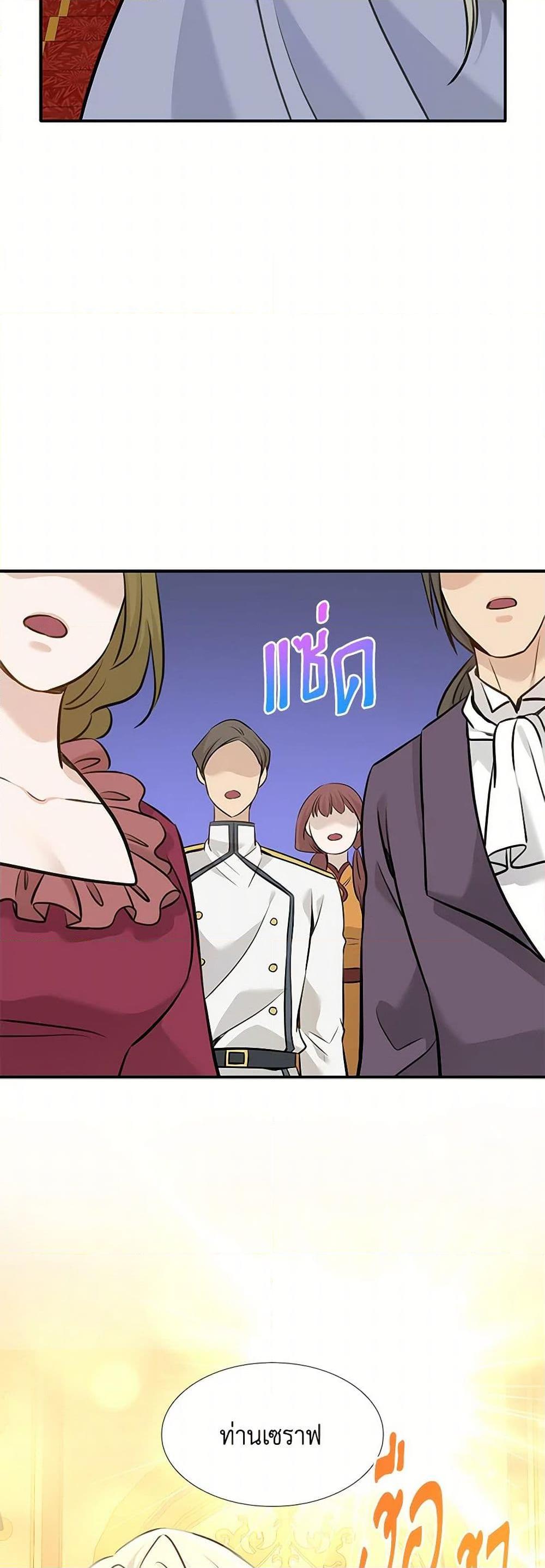 Manga-lc-com อ่านมังงะ อ่านการ์ตูน ออนไลน์ ฟรี Marriage and Sword ตอนที่ 1 2 3 4 5 6 7 8 9 10 11 12 13 14 ฟรี ไม่มีโฆษณา Manga-lc - อ่าน มังงะ อ่าน การ์ตูน ออนไลน์ อ่านมังงะ ฟรี