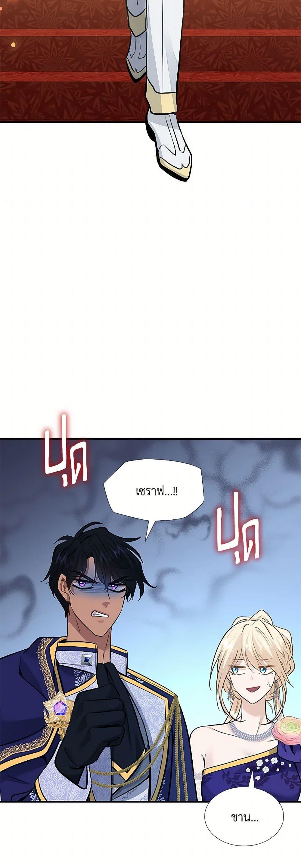 Manga-lc-com อ่านมังงะ อ่านการ์ตูน ออนไลน์ ฟรี Marriage and Sword ตอนที่ 1 2 3 4 5 6 7 8 9 10 11 12 13 14 ฟรี ไม่มีโฆษณา Manga-lc - อ่าน มังงะ อ่าน การ์ตูน ออนไลน์ อ่านมังงะ ฟรี