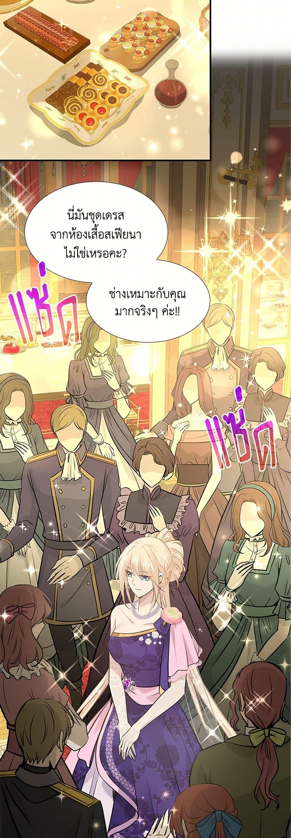 Manga-lc-com อ่านมังงะ อ่านการ์ตูน ออนไลน์ ฟรี Marriage and Sword ตอนที่ 1 2 3 4 5 6 7 8 9 10 11 12 13 14 ฟรี ไม่มีโฆษณา Manga-lc - อ่าน มังงะ อ่าน การ์ตูน ออนไลน์ อ่านมังงะ ฟรี