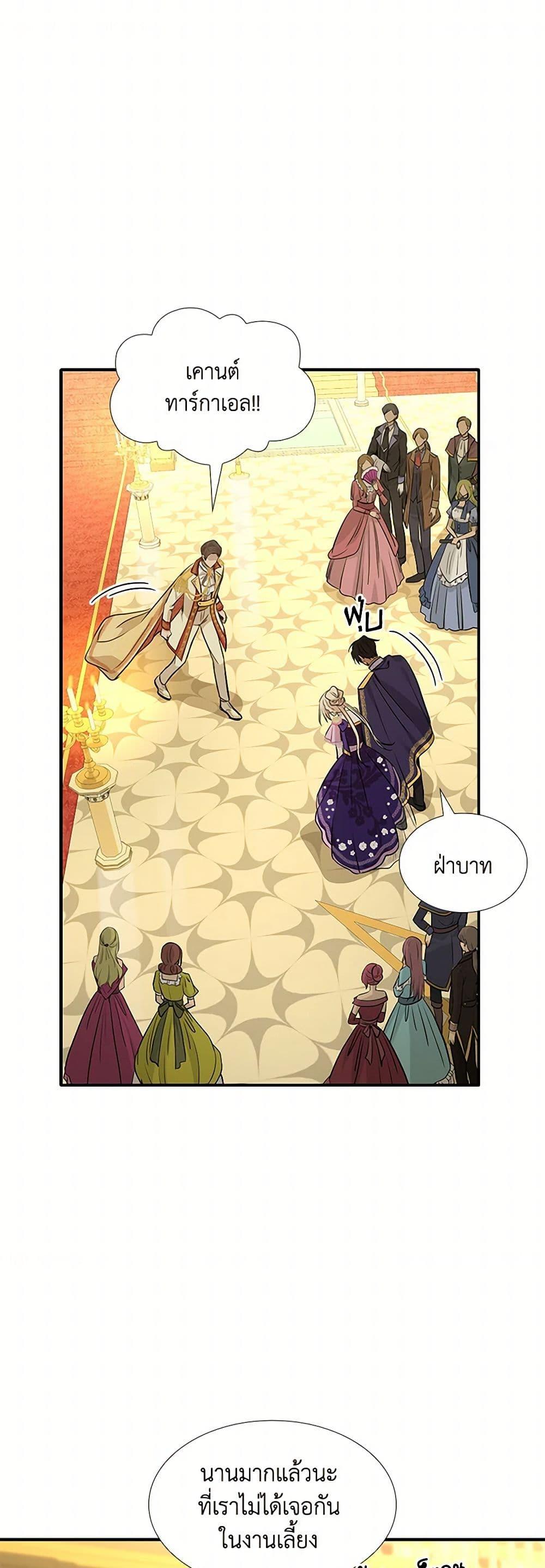 Manga-lc-com อ่านมังงะ อ่านการ์ตูน ออนไลน์ ฟรี Marriage and Sword ตอนที่ 1 2 3 4 5 6 7 8 9 10 11 12 13 14 ฟรี ไม่มีโฆษณา Manga-lc - อ่าน มังงะ อ่าน การ์ตูน ออนไลน์ อ่านมังงะ ฟรี