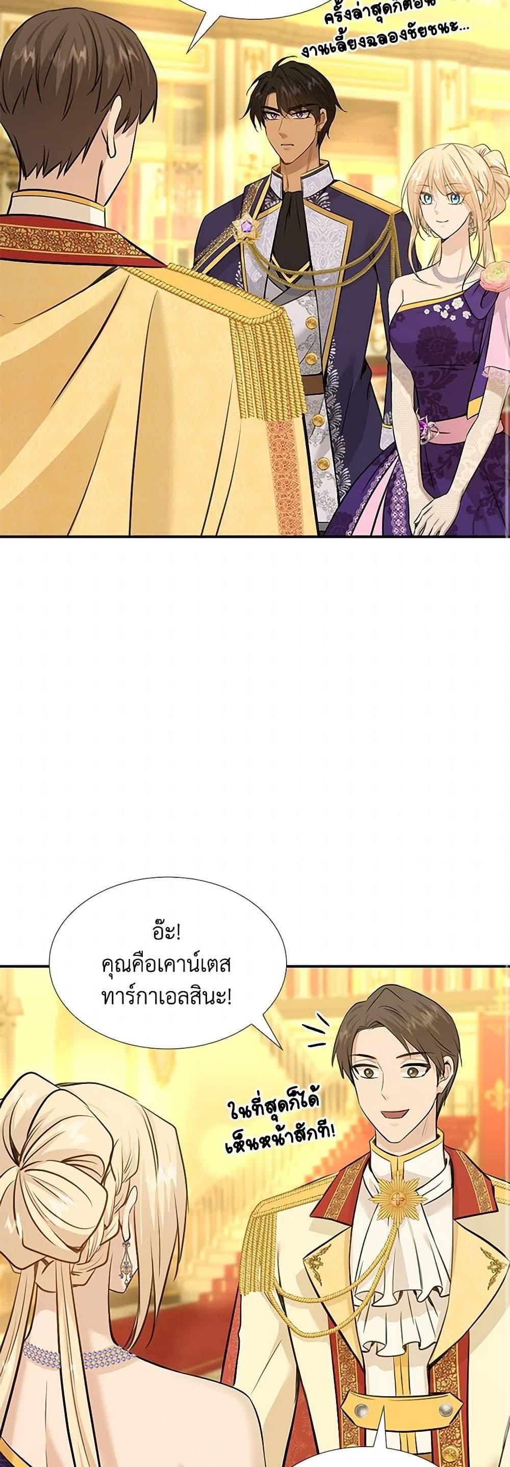 Manga-lc-com อ่านมังงะ อ่านการ์ตูน ออนไลน์ ฟรี Marriage and Sword ตอนที่ 1 2 3 4 5 6 7 8 9 10 11 12 13 14 ฟรี ไม่มีโฆษณา Manga-lc - อ่าน มังงะ อ่าน การ์ตูน ออนไลน์ อ่านมังงะ ฟรี