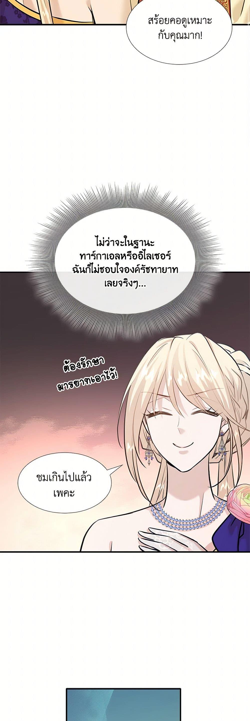 Manga-lc-com อ่านมังงะ อ่านการ์ตูน ออนไลน์ ฟรี Marriage and Sword ตอนที่ 1 2 3 4 5 6 7 8 9 10 11 12 13 14 ฟรี ไม่มีโฆษณา Manga-lc - อ่าน มังงะ อ่าน การ์ตูน ออนไลน์ อ่านมังงะ ฟรี