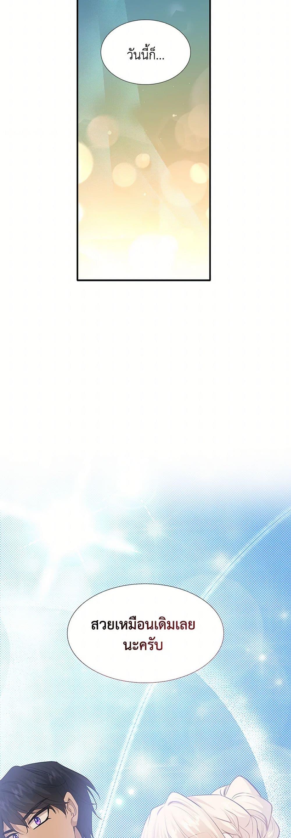 Manga-lc-com อ่านมังงะ อ่านการ์ตูน ออนไลน์ ฟรี Marriage and Sword ตอนที่ 1 2 3 4 5 6 7 8 9 10 11 12 13 14 ฟรี ไม่มีโฆษณา Manga-lc - อ่าน มังงะ อ่าน การ์ตูน ออนไลน์ อ่านมังงะ ฟรี