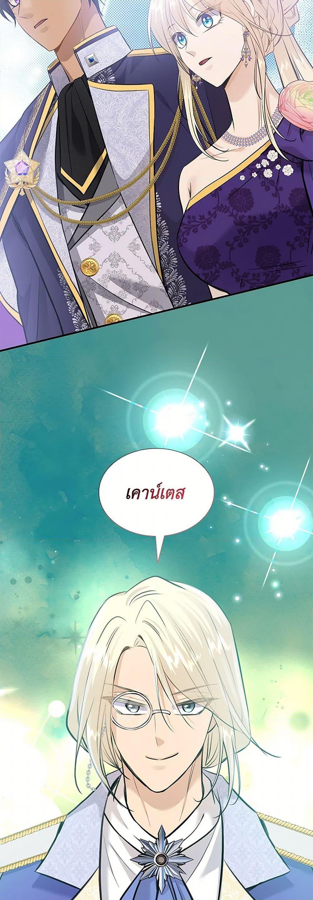 Manga-lc-com อ่านมังงะ อ่านการ์ตูน ออนไลน์ ฟรี Marriage and Sword ตอนที่ 1 2 3 4 5 6 7 8 9 10 11 12 13 14 ฟรี ไม่มีโฆษณา Manga-lc - อ่าน มังงะ อ่าน การ์ตูน ออนไลน์ อ่านมังงะ ฟรี