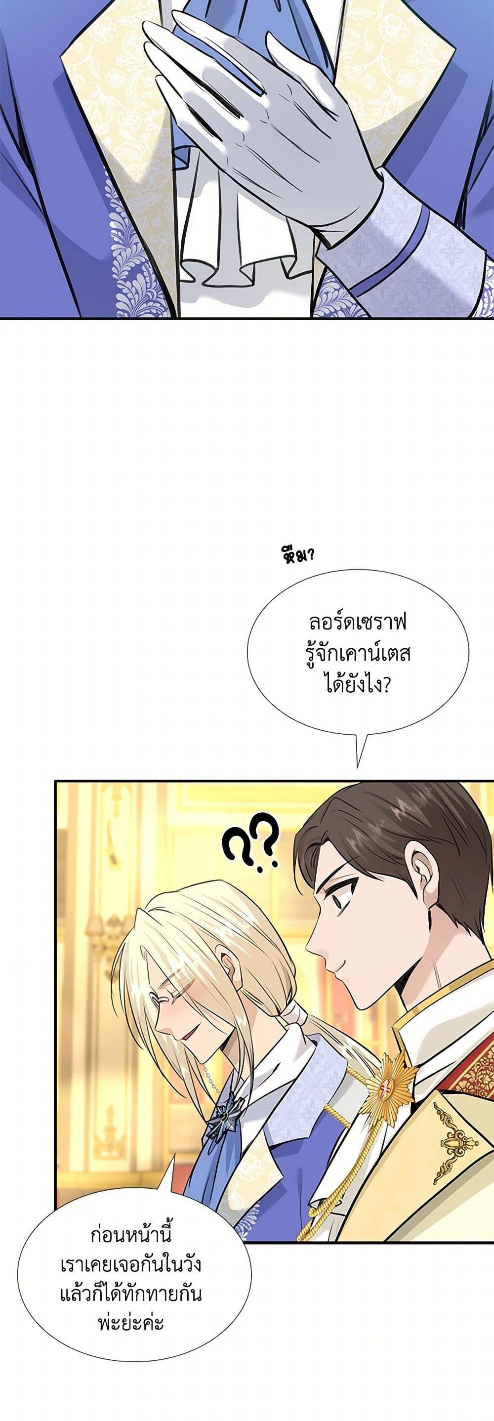 Manga-lc-com อ่านมังงะ อ่านการ์ตูน ออนไลน์ ฟรี Marriage and Sword ตอนที่ 1 2 3 4 5 6 7 8 9 10 11 12 13 14 ฟรี ไม่มีโฆษณา Manga-lc - อ่าน มังงะ อ่าน การ์ตูน ออนไลน์ อ่านมังงะ ฟรี