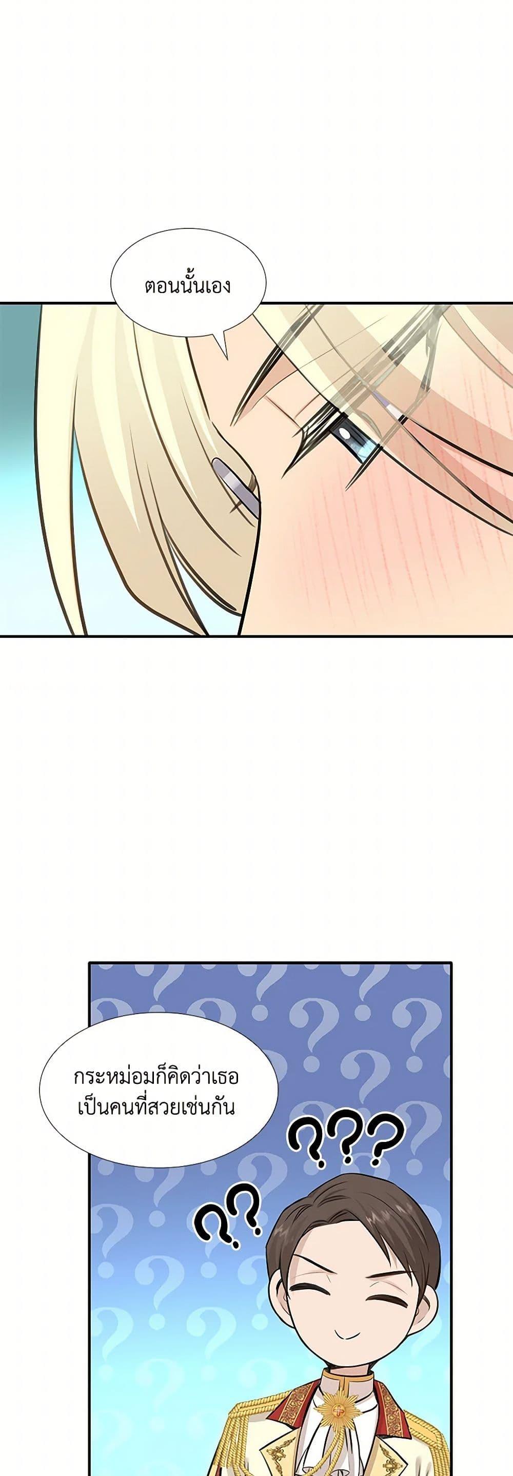 Manga-lc-com อ่านมังงะ อ่านการ์ตูน ออนไลน์ ฟรี Marriage and Sword ตอนที่ 1 2 3 4 5 6 7 8 9 10 11 12 13 14 ฟรี ไม่มีโฆษณา Manga-lc - อ่าน มังงะ อ่าน การ์ตูน ออนไลน์ อ่านมังงะ ฟรี