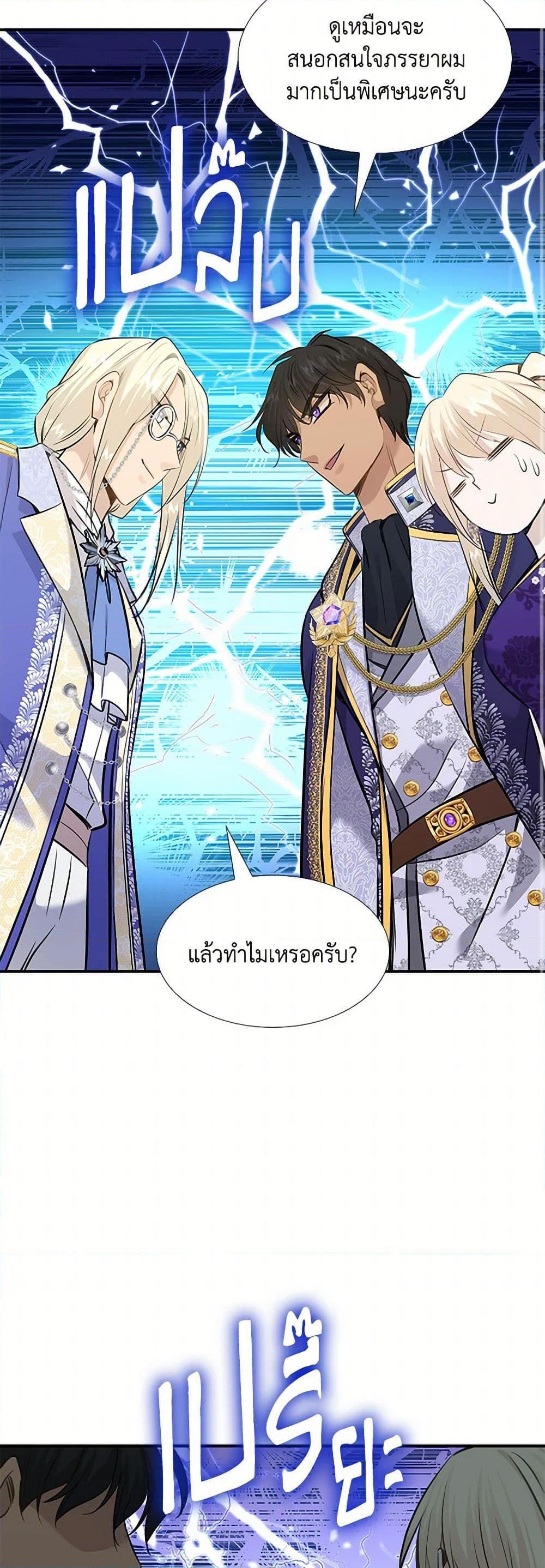 Manga-lc-com อ่านมังงะ อ่านการ์ตูน ออนไลน์ ฟรี Marriage and Sword ตอนที่ 1 2 3 4 5 6 7 8 9 10 11 12 13 14 ฟรี ไม่มีโฆษณา Manga-lc - อ่าน มังงะ อ่าน การ์ตูน ออนไลน์ อ่านมังงะ ฟรี