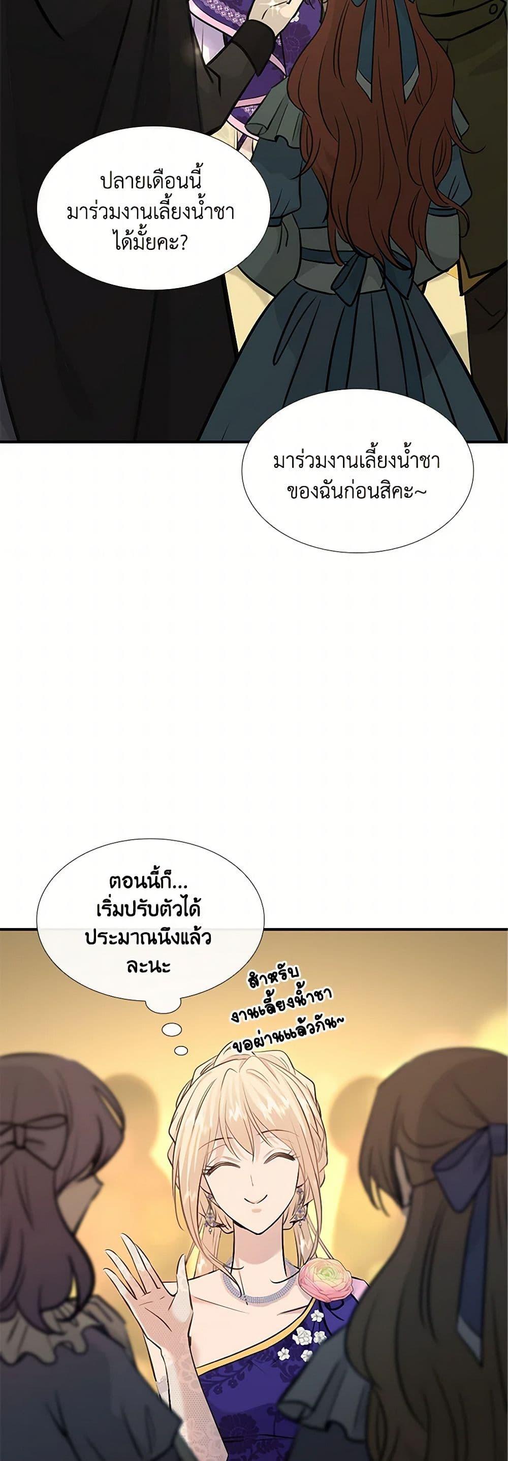 Manga-lc-com อ่านมังงะ อ่านการ์ตูน ออนไลน์ ฟรี Marriage and Sword ตอนที่ 1 2 3 4 5 6 7 8 9 10 11 12 13 14 ฟรี ไม่มีโฆษณา Manga-lc - อ่าน มังงะ อ่าน การ์ตูน ออนไลน์ อ่านมังงะ ฟรี