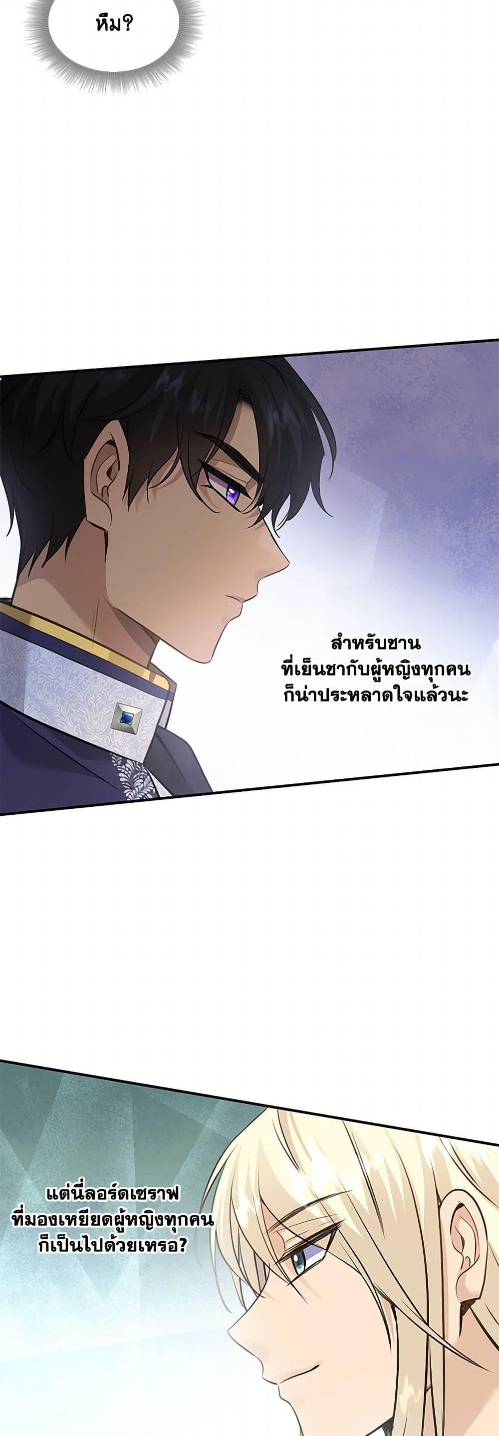 Manga-lc-com อ่านมังงะ อ่านการ์ตูน ออนไลน์ ฟรี Marriage and Sword ตอนที่ 1 2 3 4 5 6 7 8 9 10 11 12 13 14 ฟรี ไม่มีโฆษณา Manga-lc - อ่าน มังงะ อ่าน การ์ตูน ออนไลน์ อ่านมังงะ ฟรี