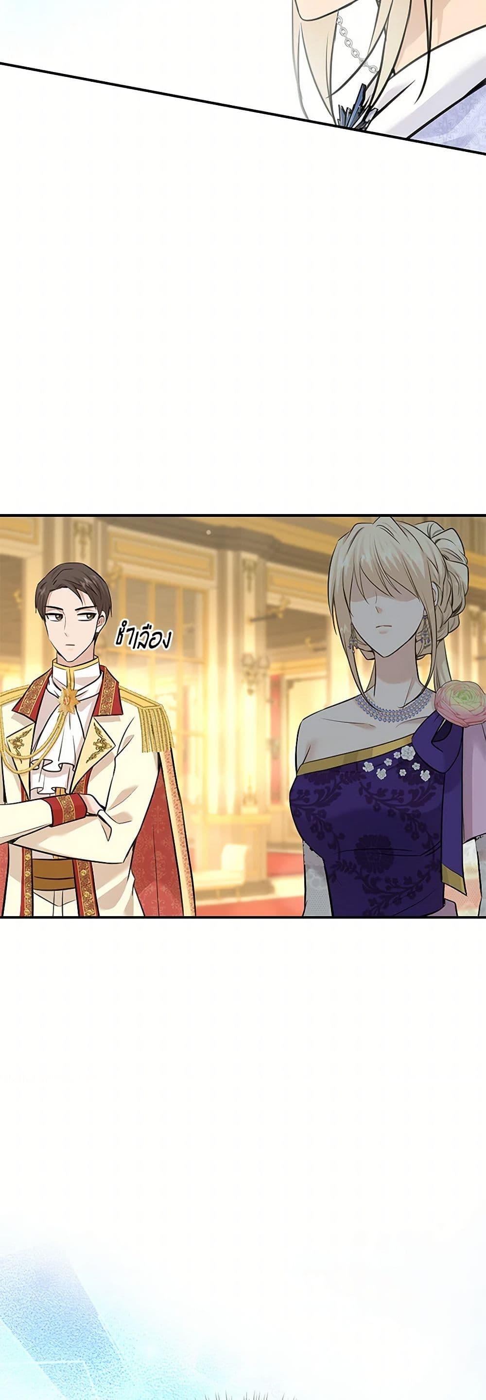 Manga-lc-com อ่านมังงะ อ่านการ์ตูน ออนไลน์ ฟรี Marriage and Sword ตอนที่ 1 2 3 4 5 6 7 8 9 10 11 12 13 14 ฟรี ไม่มีโฆษณา Manga-lc - อ่าน มังงะ อ่าน การ์ตูน ออนไลน์ อ่านมังงะ ฟรี
