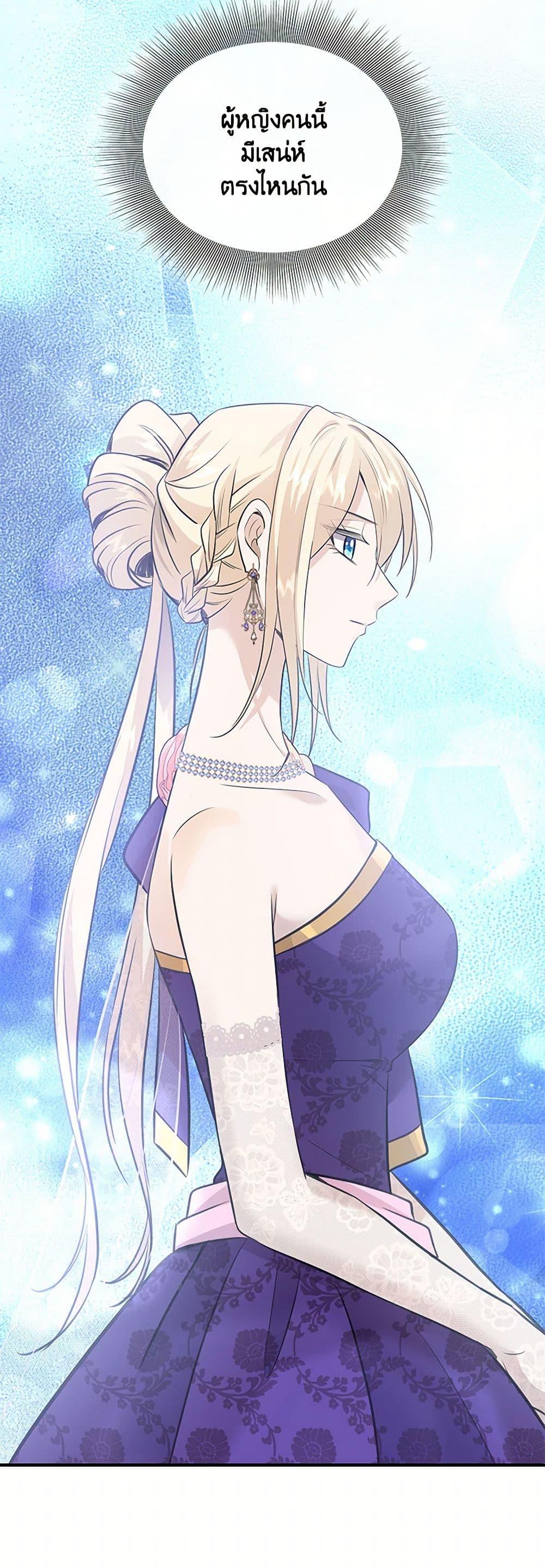 Manga-lc-com อ่านมังงะ อ่านการ์ตูน ออนไลน์ ฟรี Marriage and Sword ตอนที่ 1 2 3 4 5 6 7 8 9 10 11 12 13 14 ฟรี ไม่มีโฆษณา Manga-lc - อ่าน มังงะ อ่าน การ์ตูน ออนไลน์ อ่านมังงะ ฟรี
