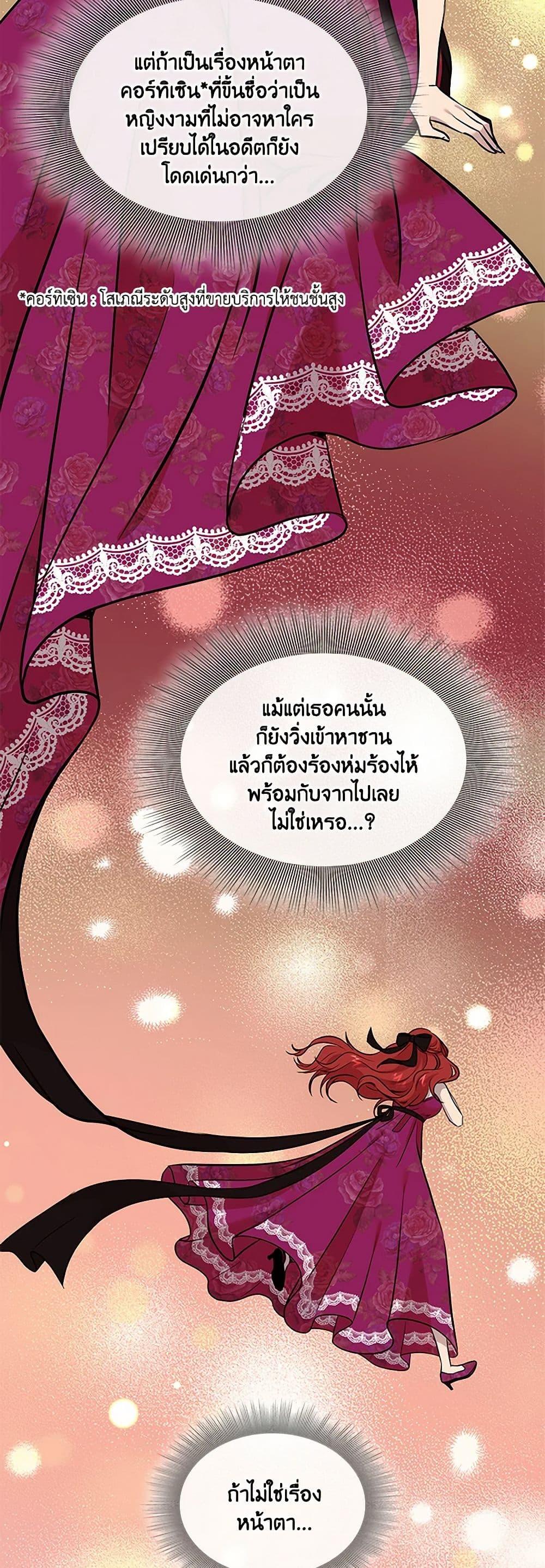 Manga-lc-com อ่านมังงะ อ่านการ์ตูน ออนไลน์ ฟรี Marriage and Sword ตอนที่ 1 2 3 4 5 6 7 8 9 10 11 12 13 14 ฟรี ไม่มีโฆษณา Manga-lc - อ่าน มังงะ อ่าน การ์ตูน ออนไลน์ อ่านมังงะ ฟรี