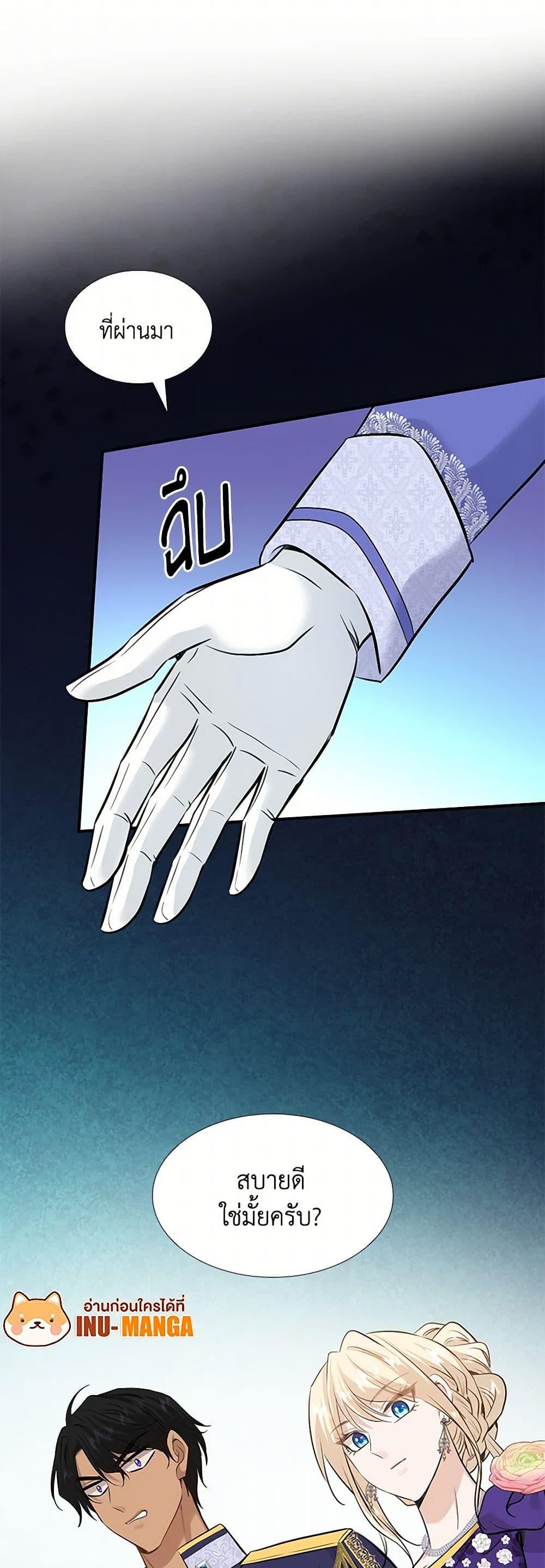 Manga-lc-com อ่านมังงะ อ่านการ์ตูน ออนไลน์ ฟรี Marriage and Sword ตอนที่ 1 2 3 4 5 6 7 8 9 10 11 12 13 14 ฟรี ไม่มีโฆษณา Manga-lc - อ่าน มังงะ อ่าน การ์ตูน ออนไลน์ อ่านมังงะ ฟรี